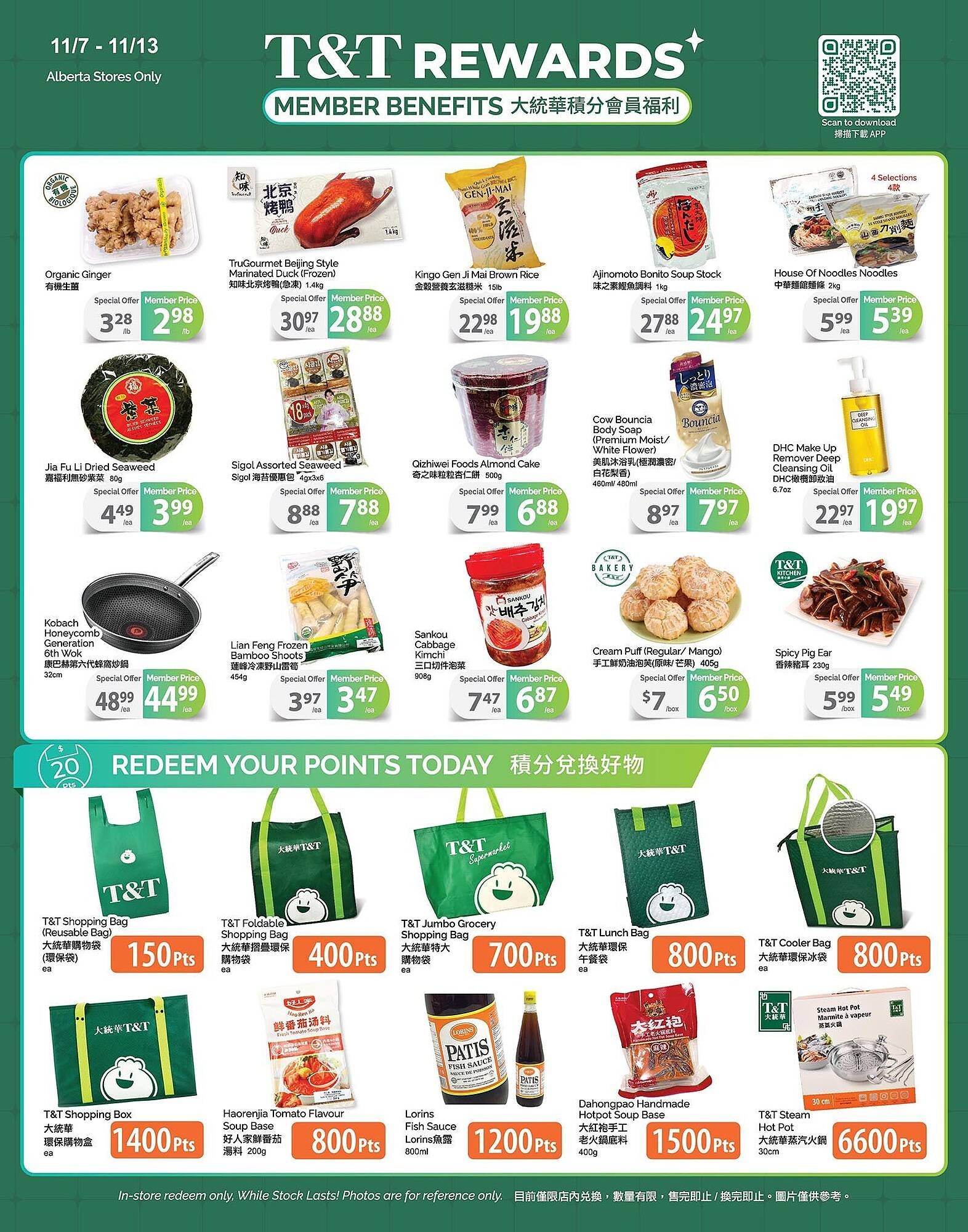 T&amp;T Supermarket flyer