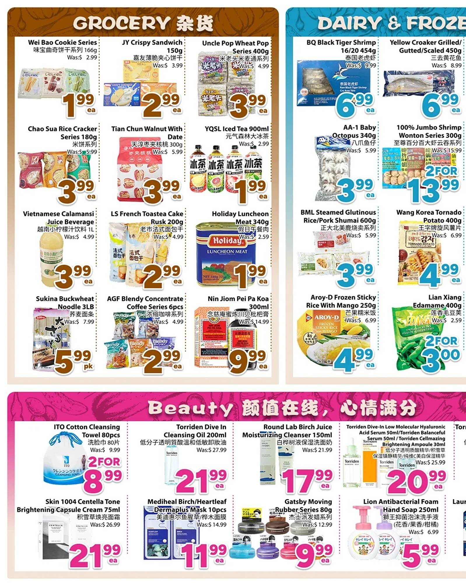Bestco Food Mart flyer (2026-01-16 - 2026-01-22) | 2