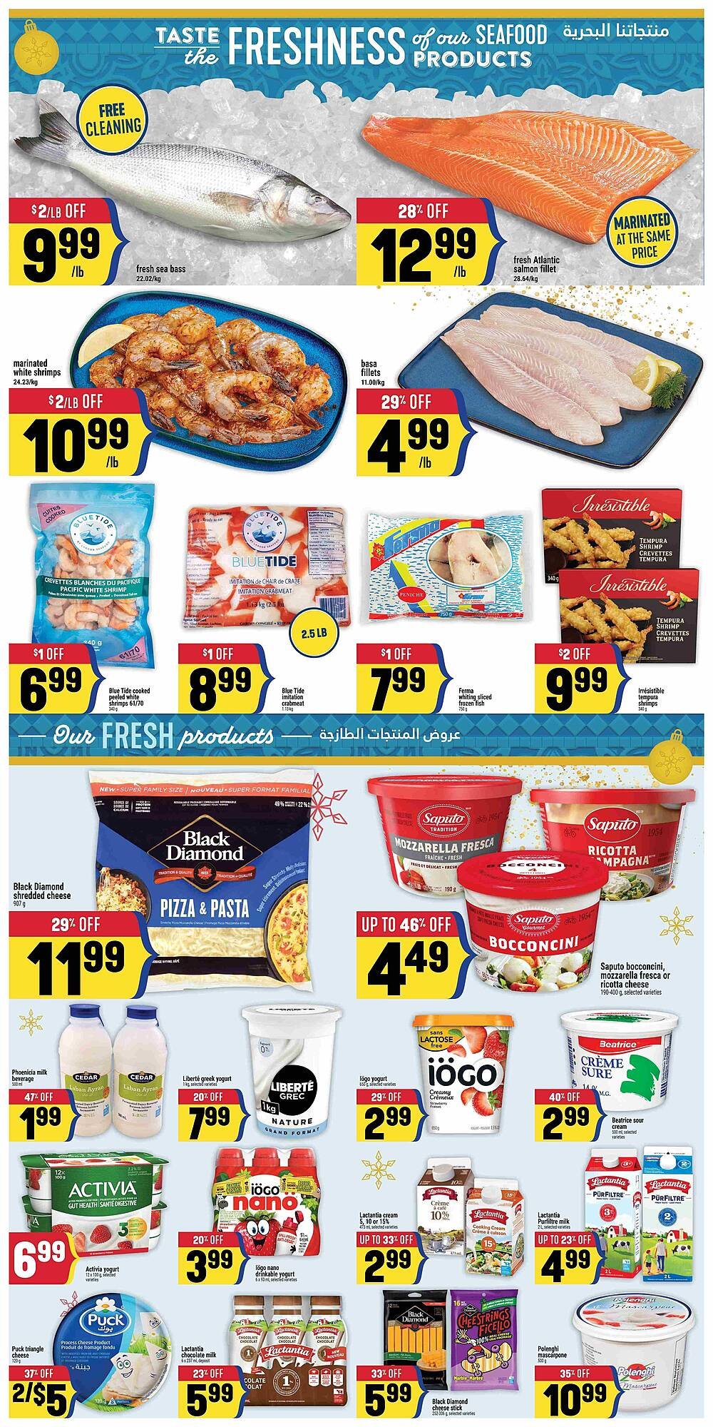 Marché Adonis flyer (2025-12-11 - 2025-12-18) | 5