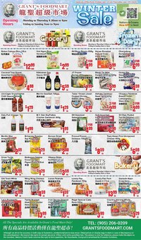 Oceans Fresh Food Market flyer