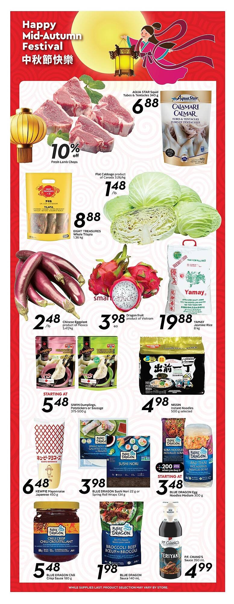 Safeway flyer