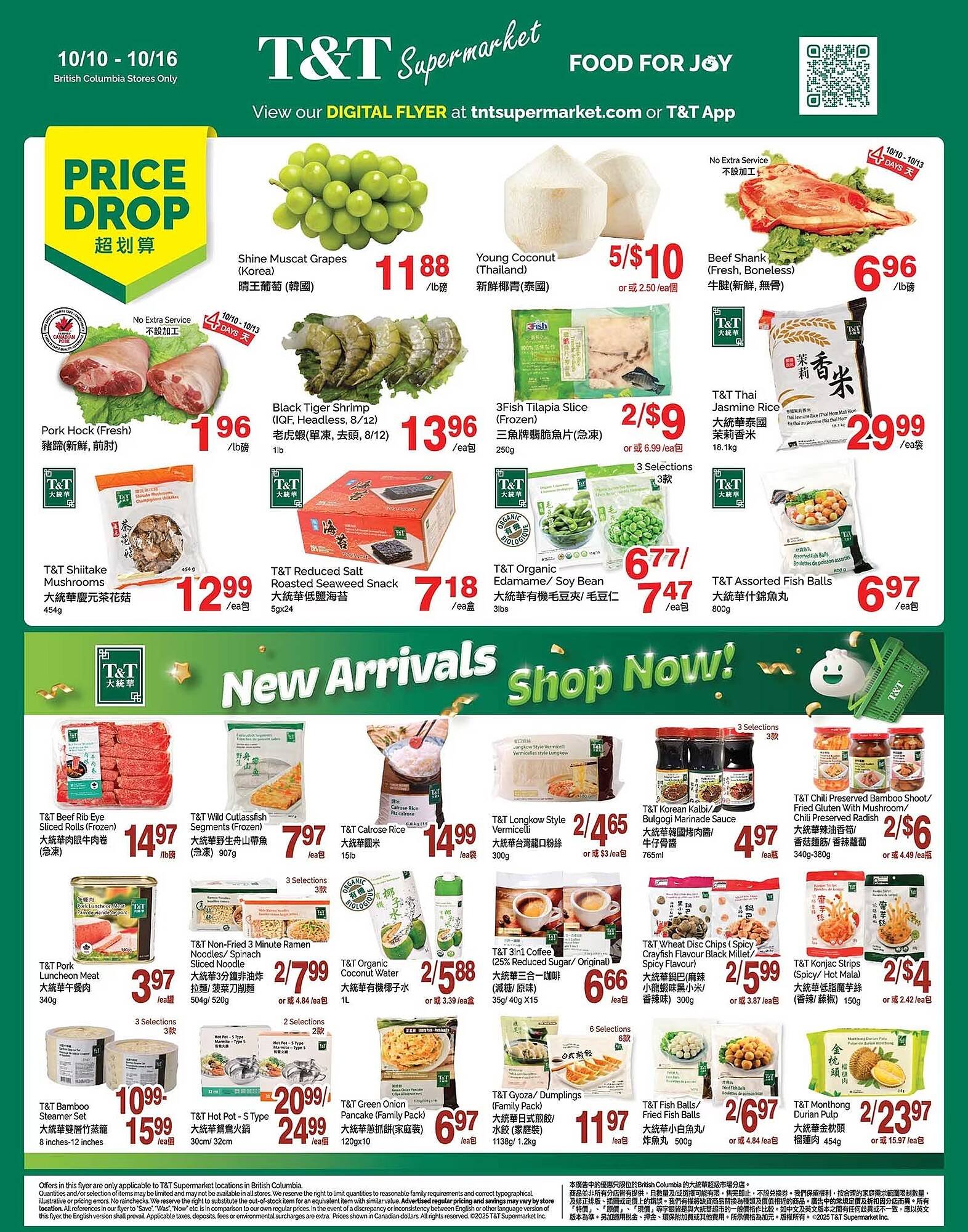 T&amp;T Supermarket flyer (2025-10-10 - 2025-10-16) | 1