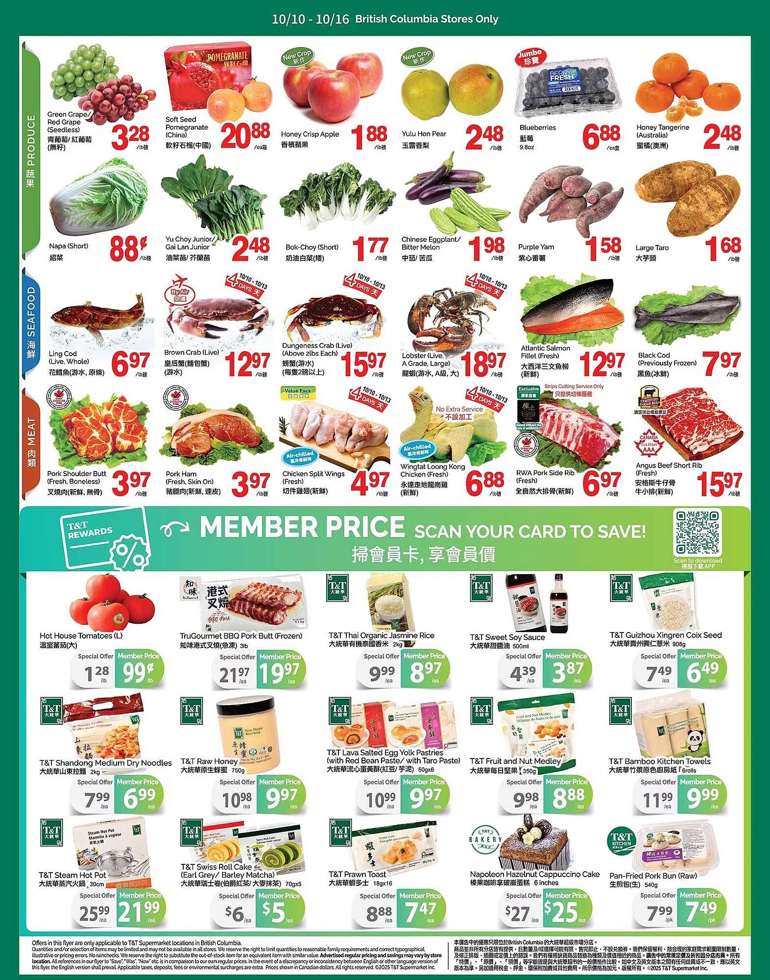 T&T Supermarket flyer