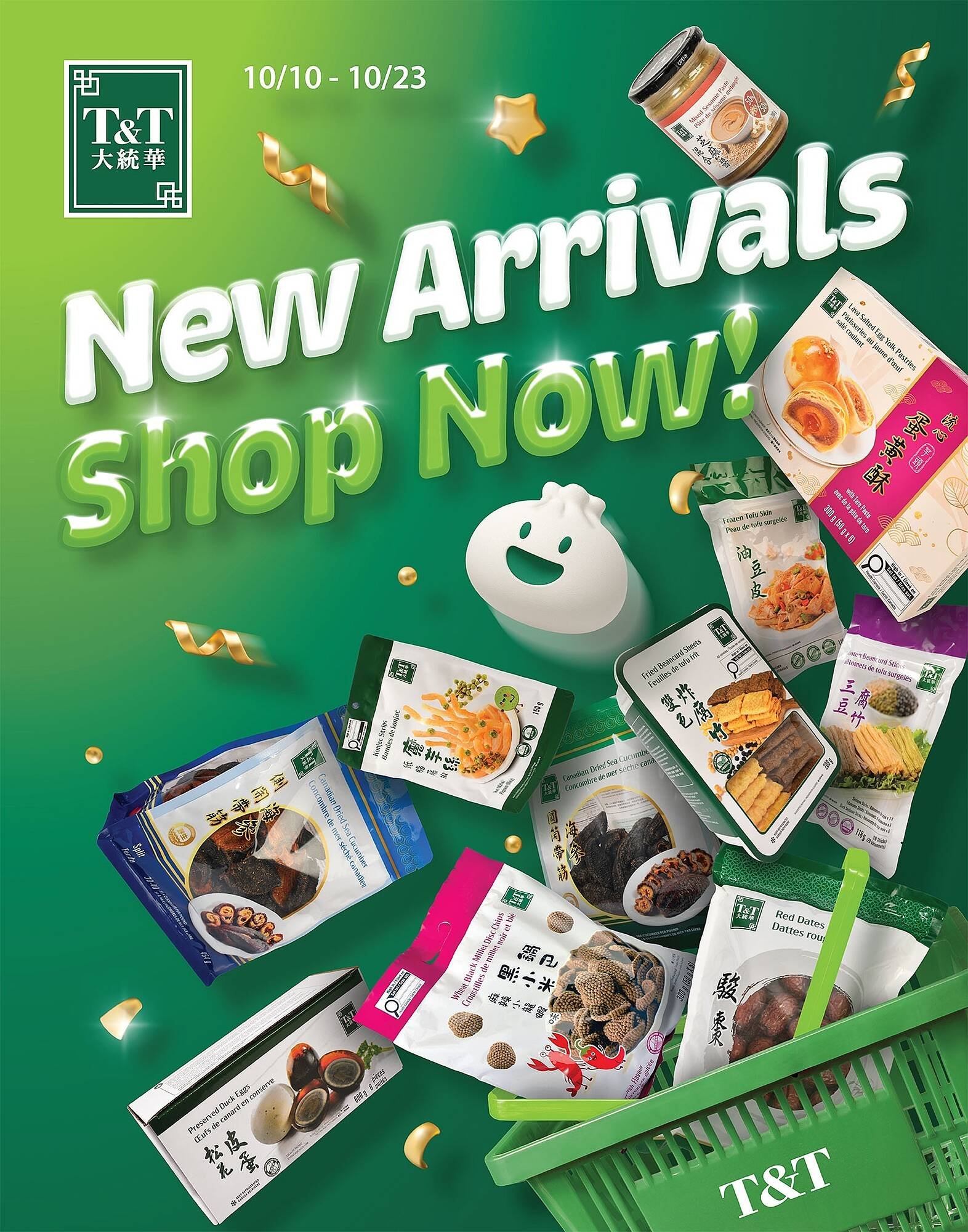 T&T Supermarket flyer