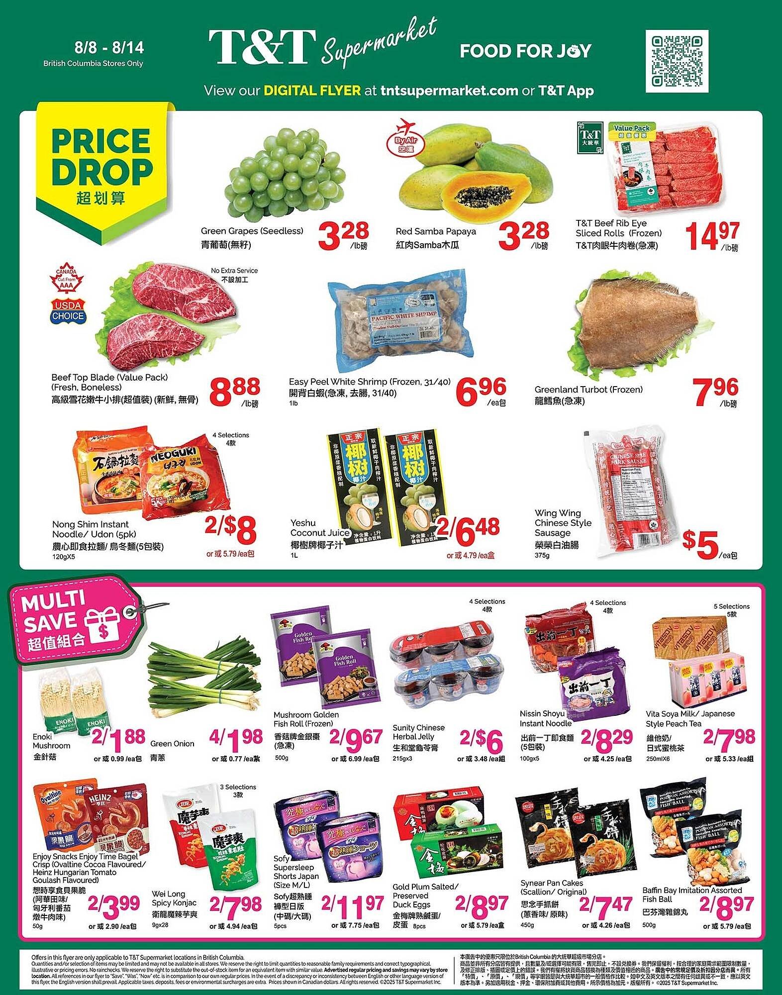 T&amp;T Supermarket flyer (2025-08-08 - 2025-08-14) | 1