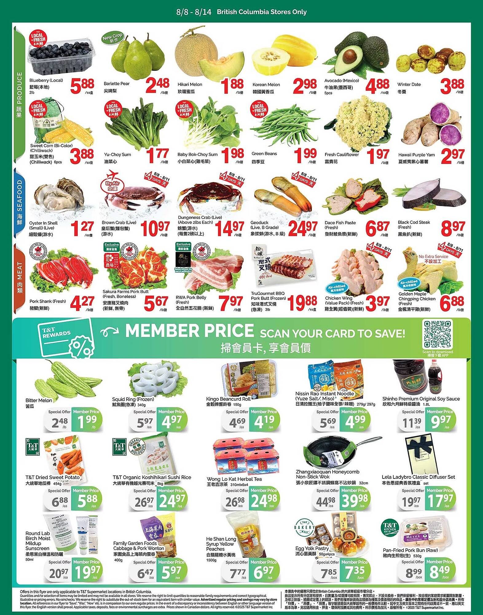 T&T Supermarket flyer