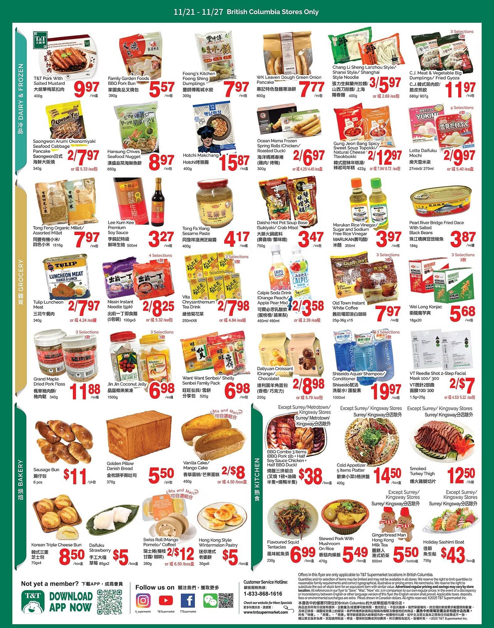 T&amp;T Supermarket flyer (2025-11-21 - 2025-11-27) | 3