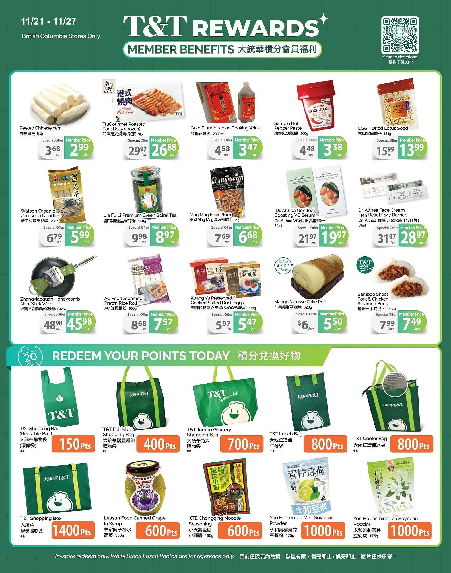 T&amp;T Supermarket flyer (2025-11-21 - 2025-11-27) | 4