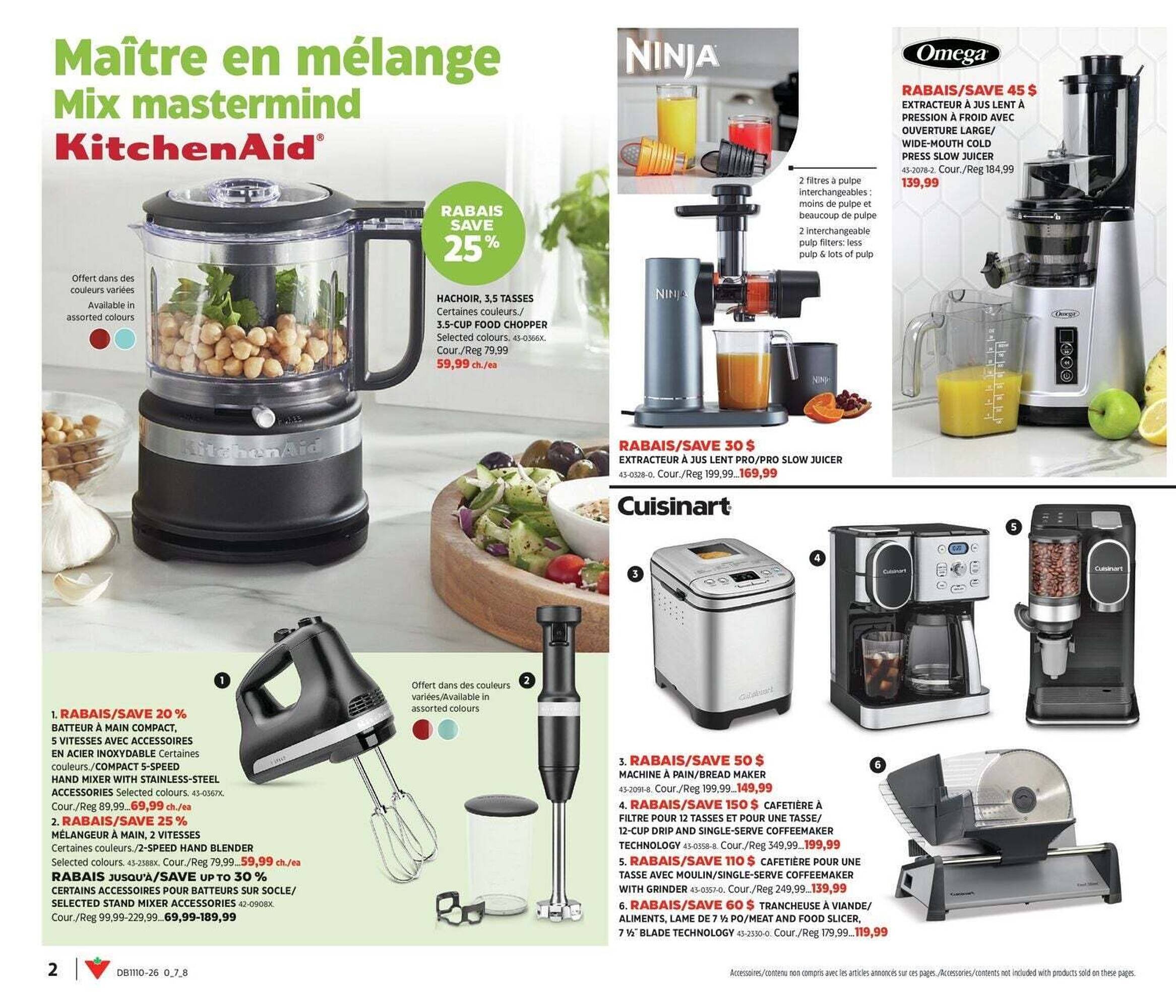 Canadian Tire flyer (2026-03-05 - 2026-03-26) | 2