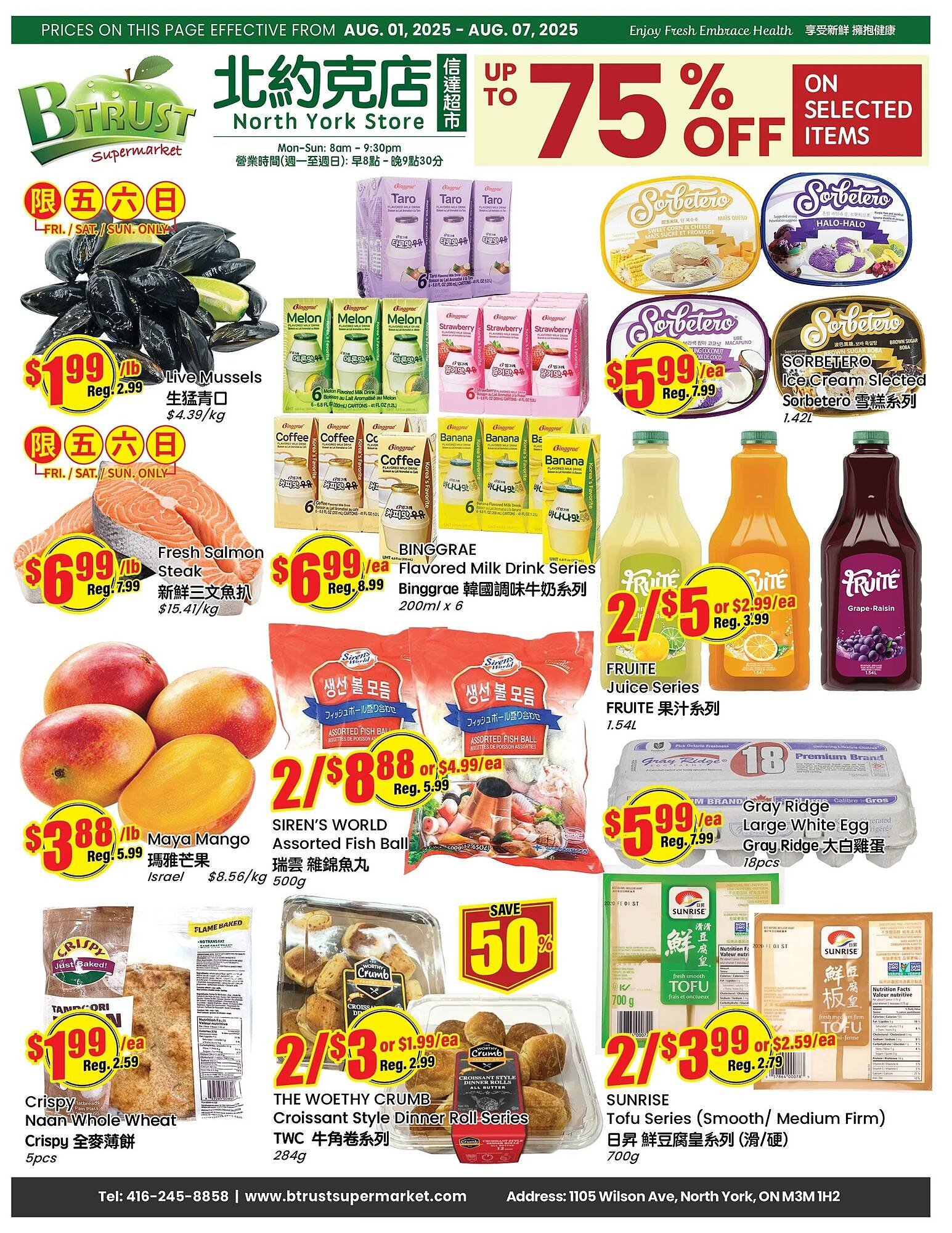 Btrust Supermarket flyer (2025-07-31 - 2025-08-06) | 1