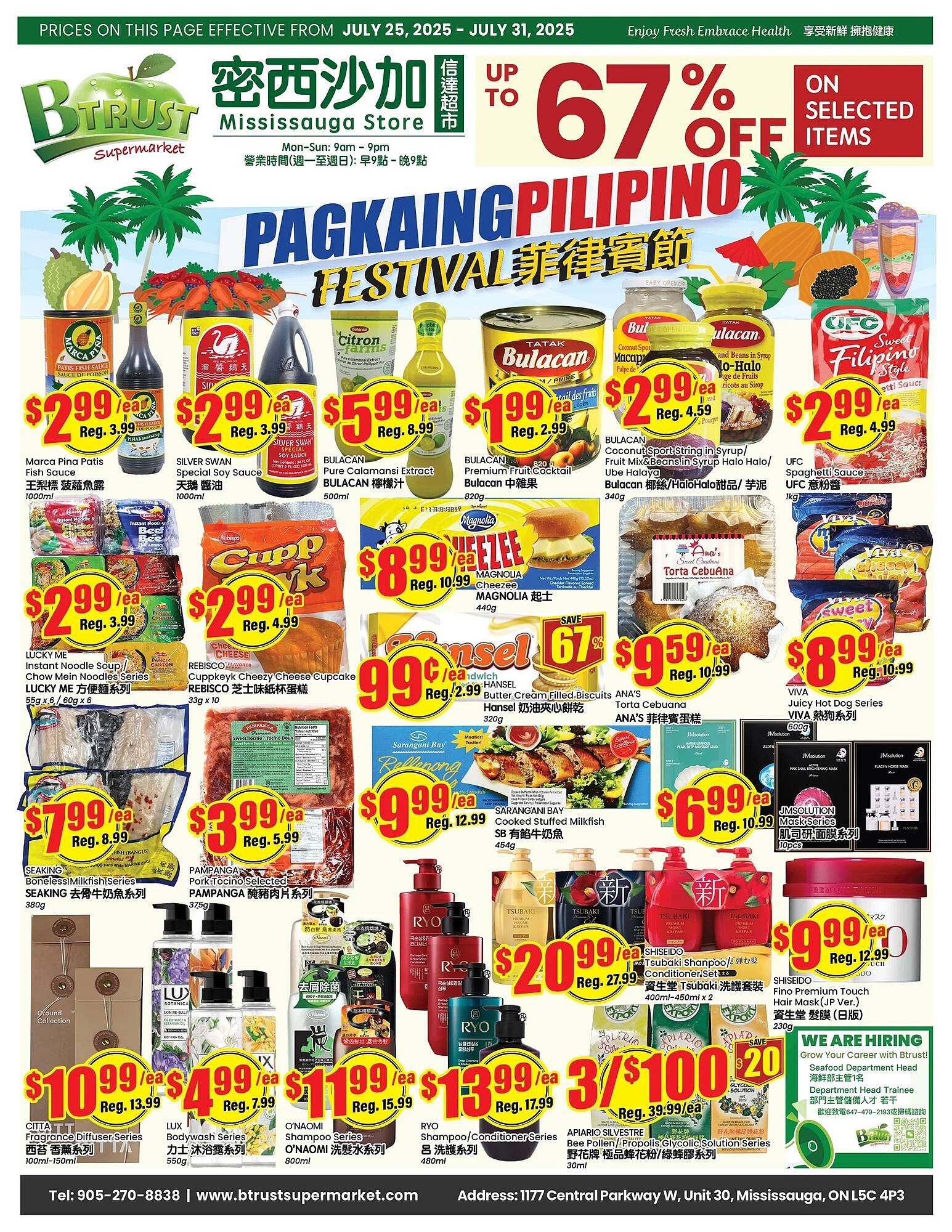 Btrust Supermarket flyer (2025-07-24 - 2025-07-30) | 1