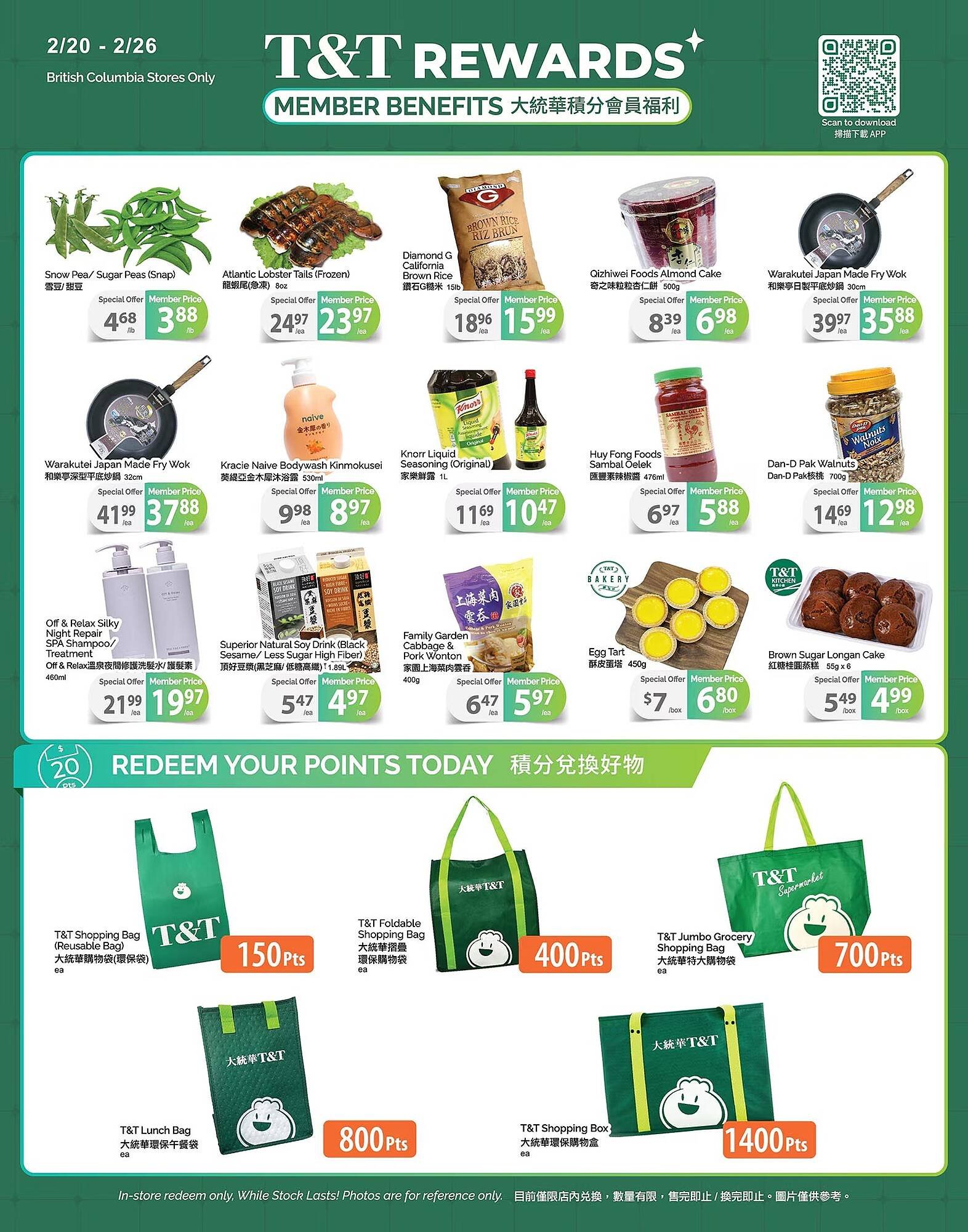 T&amp;T Supermarket flyer
