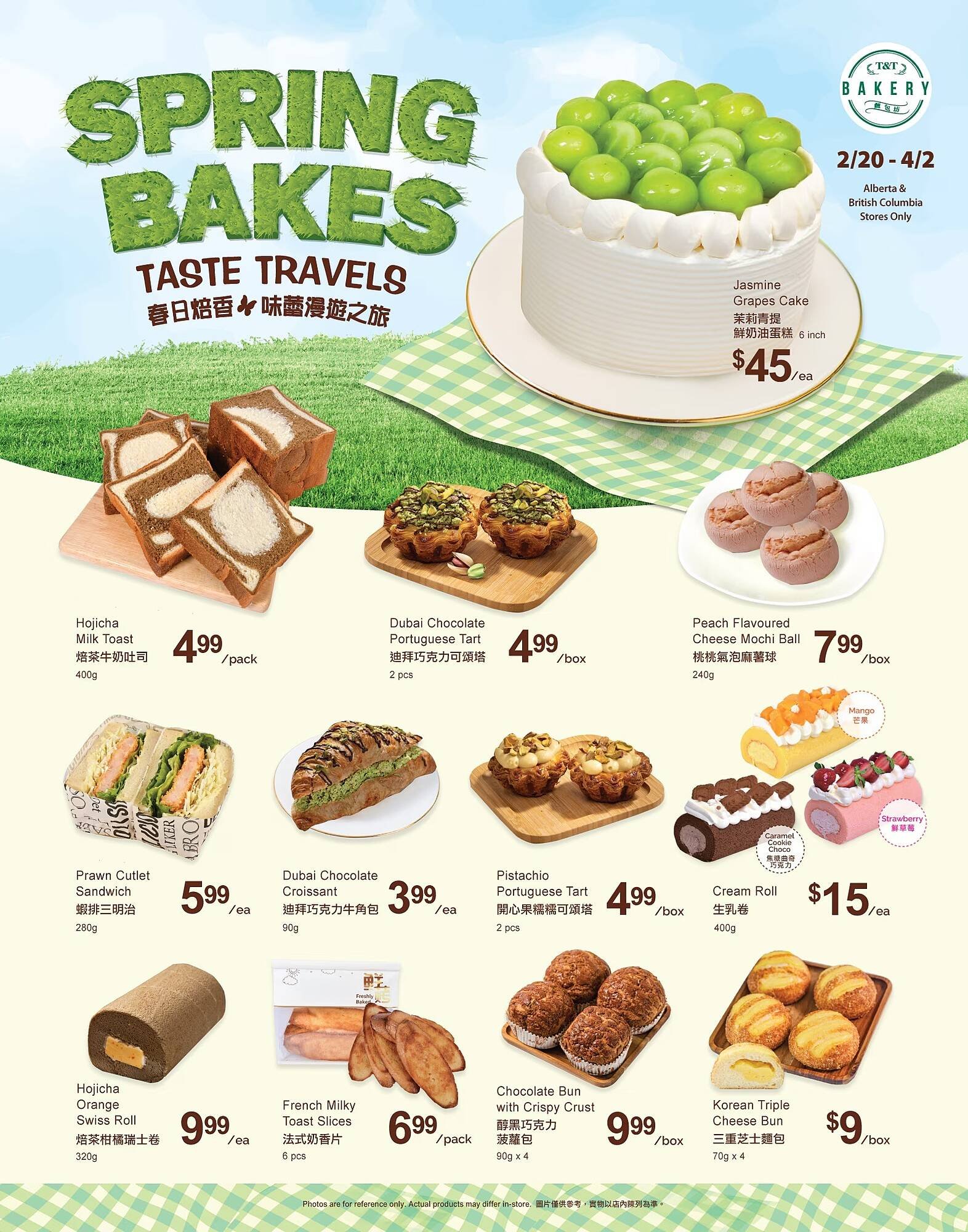 T&amp;T Supermarket flyer