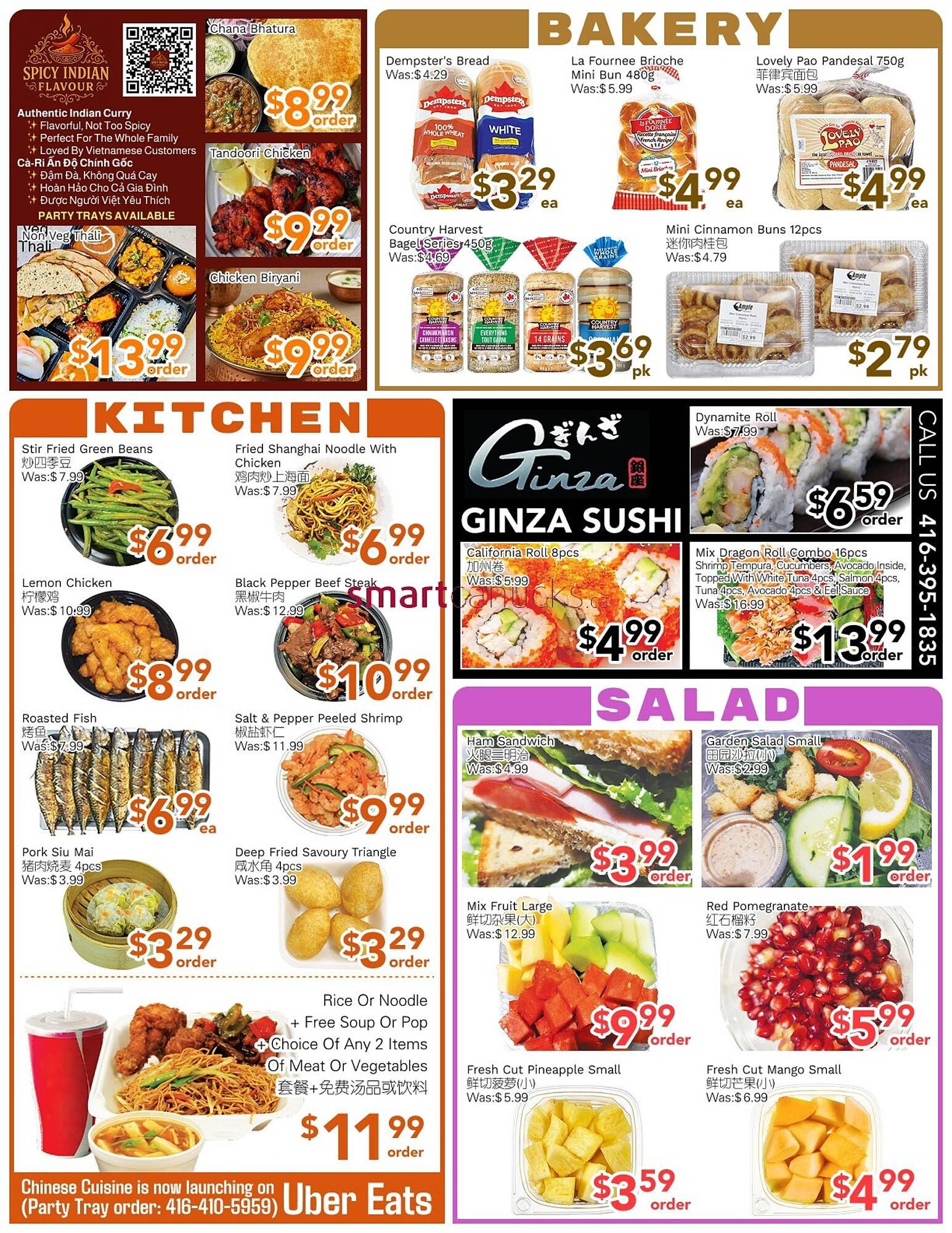 Ample Food Market flyer (2026-01-16 - 2026-01-22) | 2