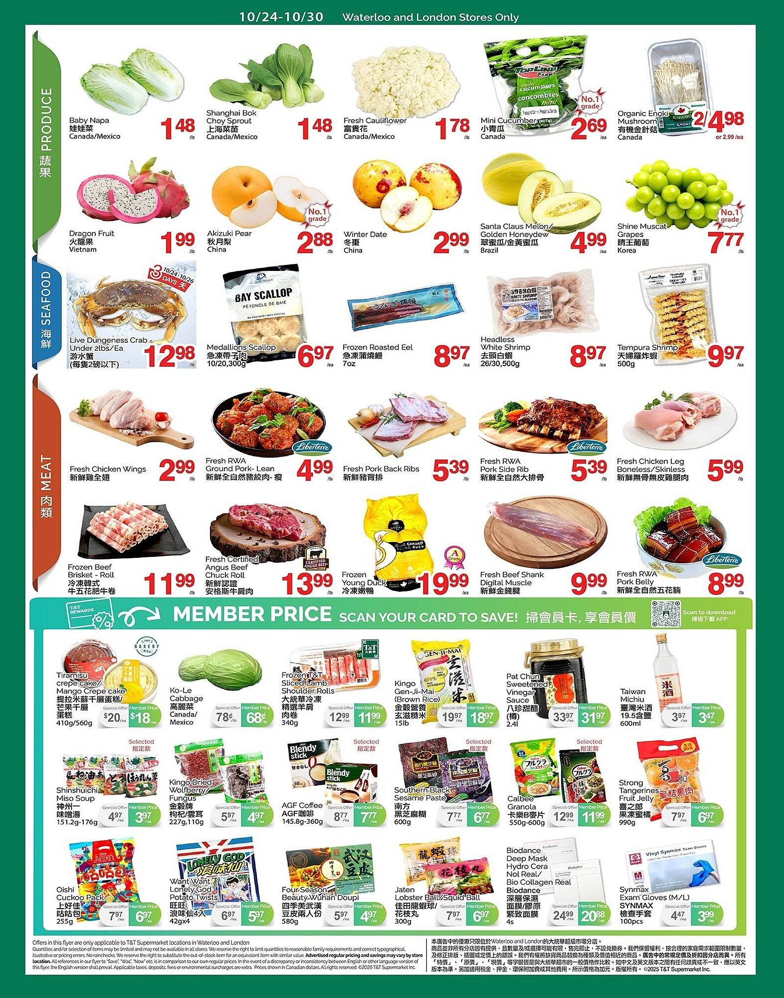 T&amp;T Supermarket flyer (2025-10-24 - 2025-10-30) | 2