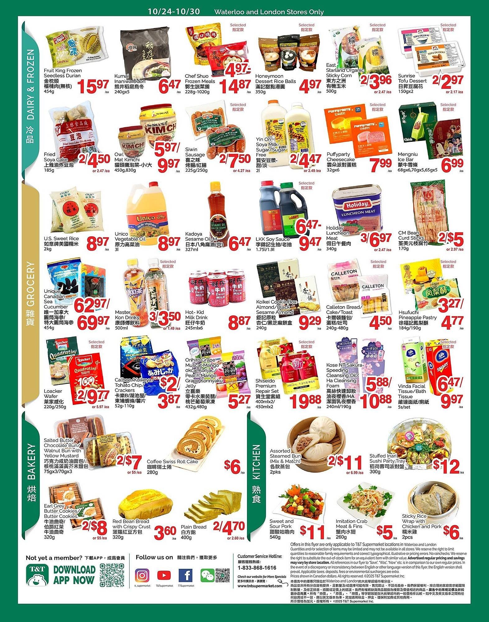T&amp;T Supermarket flyer (2025-10-24 - 2025-10-30) | 3