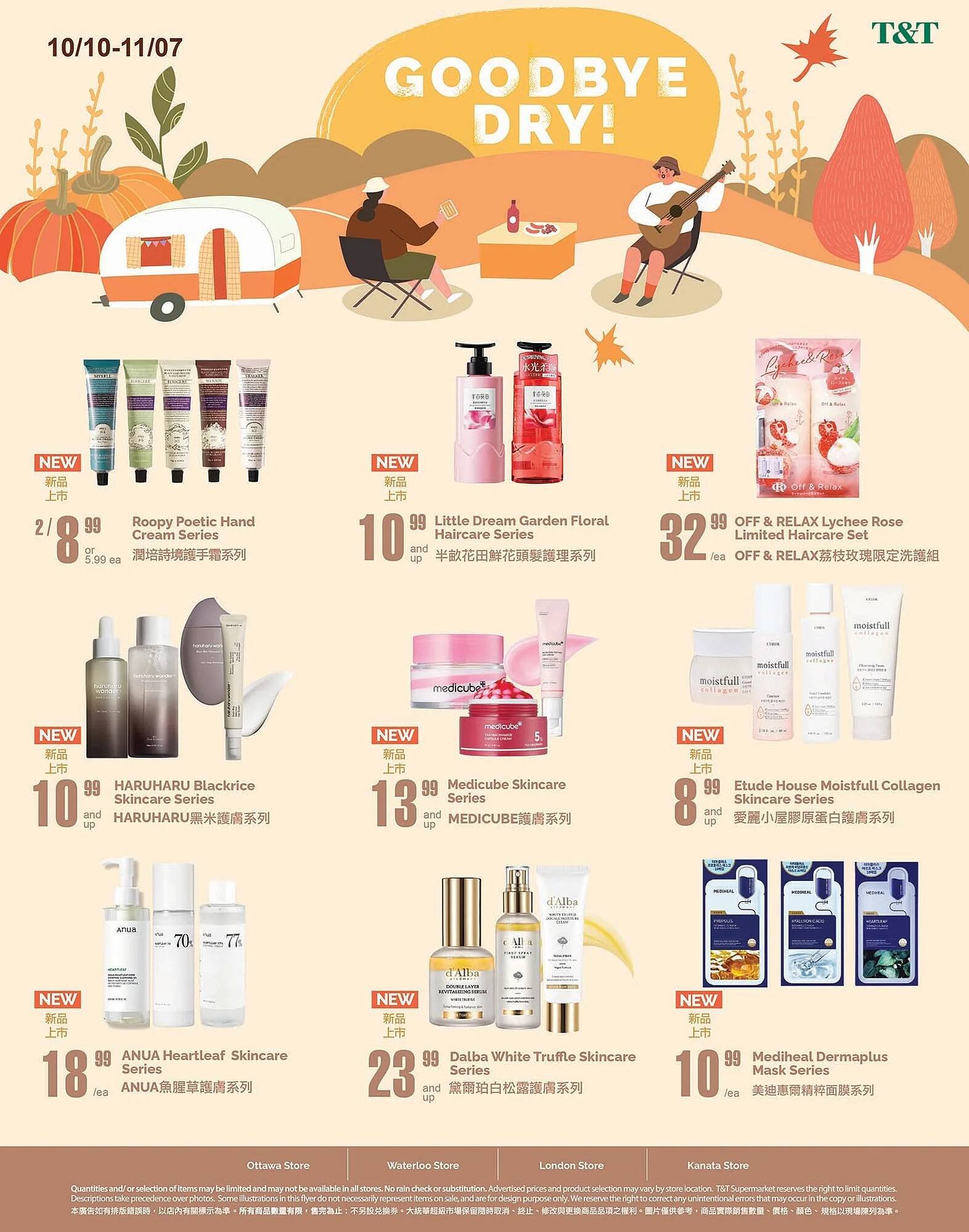 T&amp;T Supermarket flyer (2025-10-24 - 2025-10-30) | 8