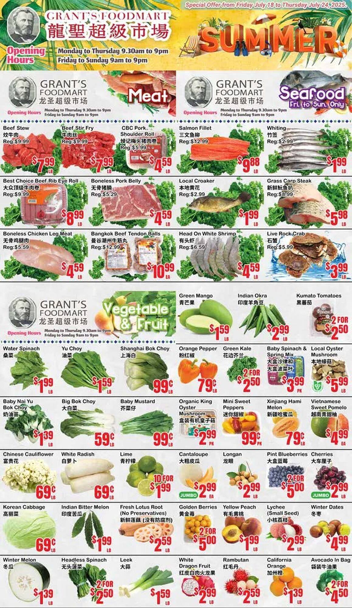 Oceans Fresh Food Market flyer (2025-07-18 - 2025-07-24) | 1