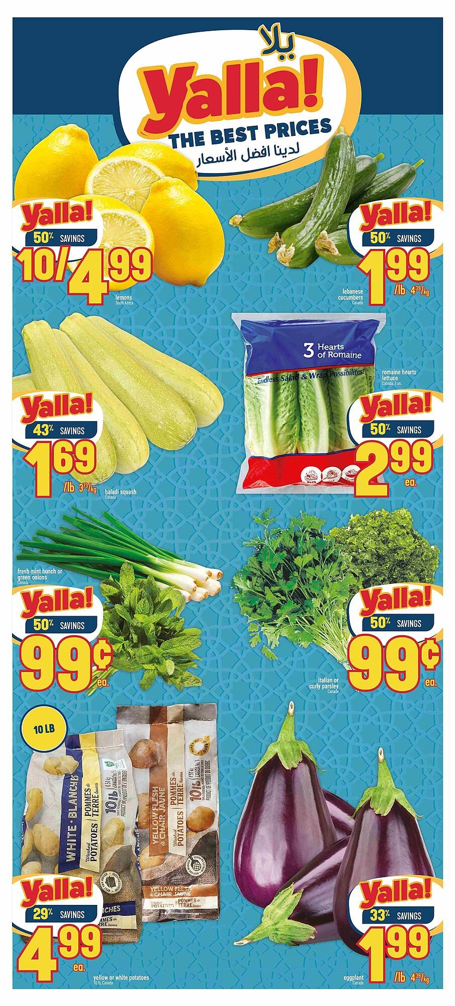 Marché Adonis flyer