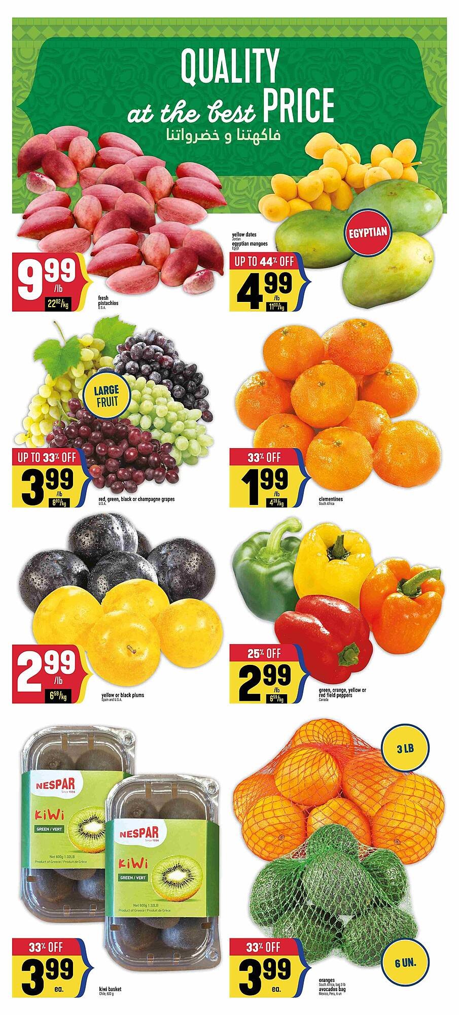 Marché Adonis flyer