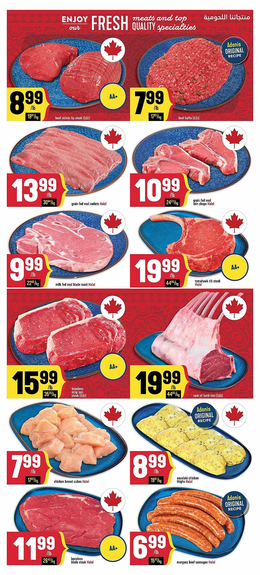 Marché Adonis flyer