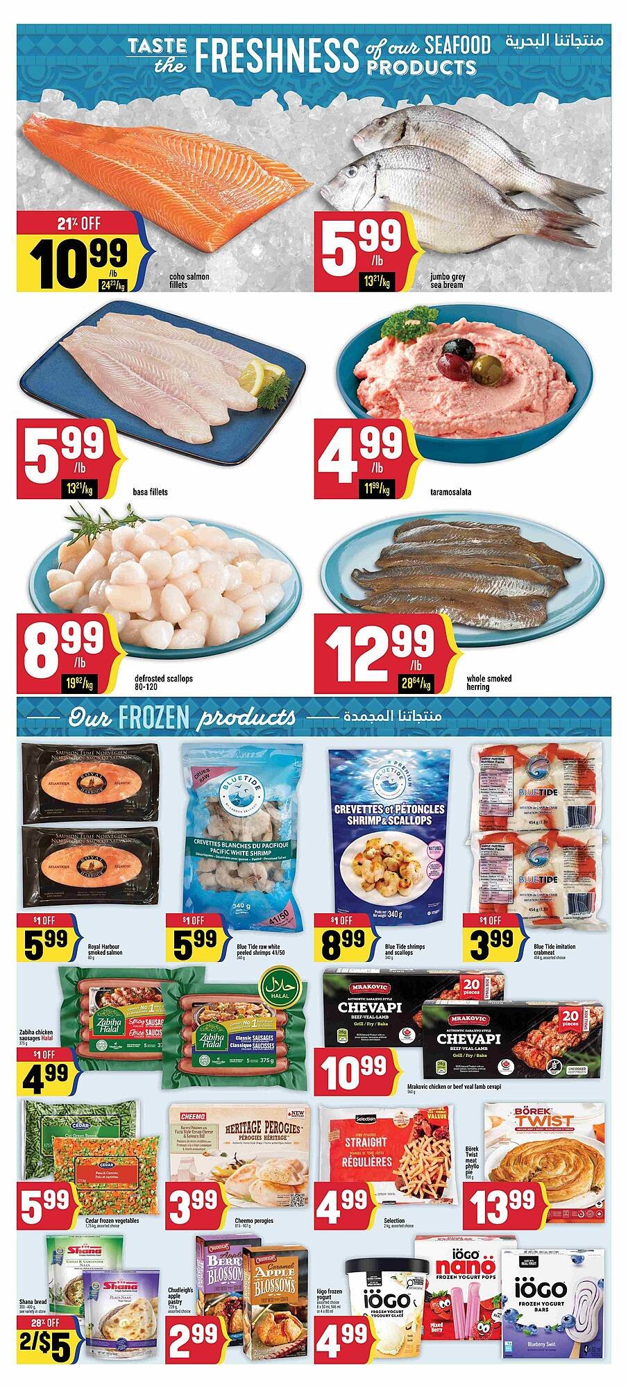 Marché Adonis flyer