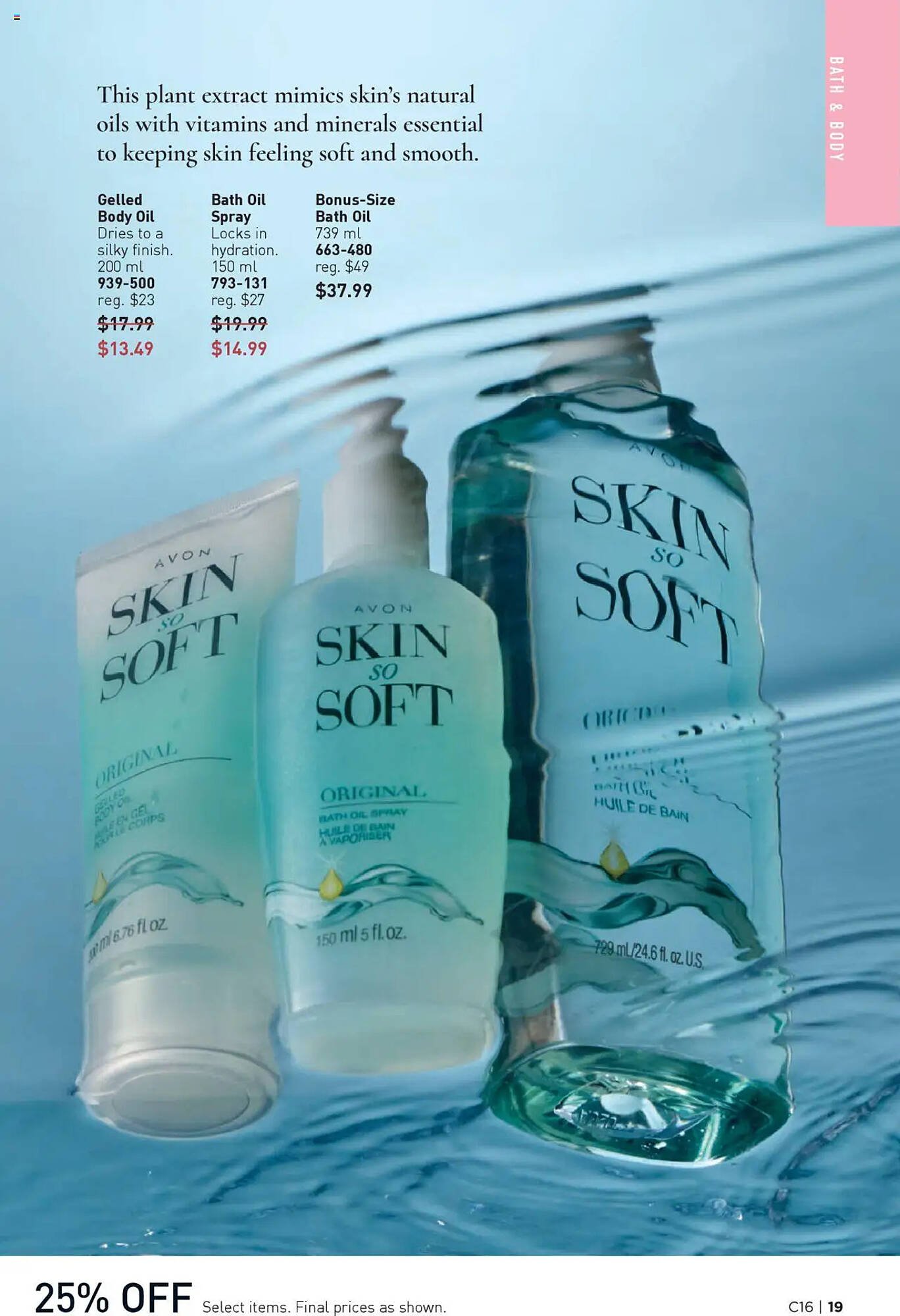 AVON flyer