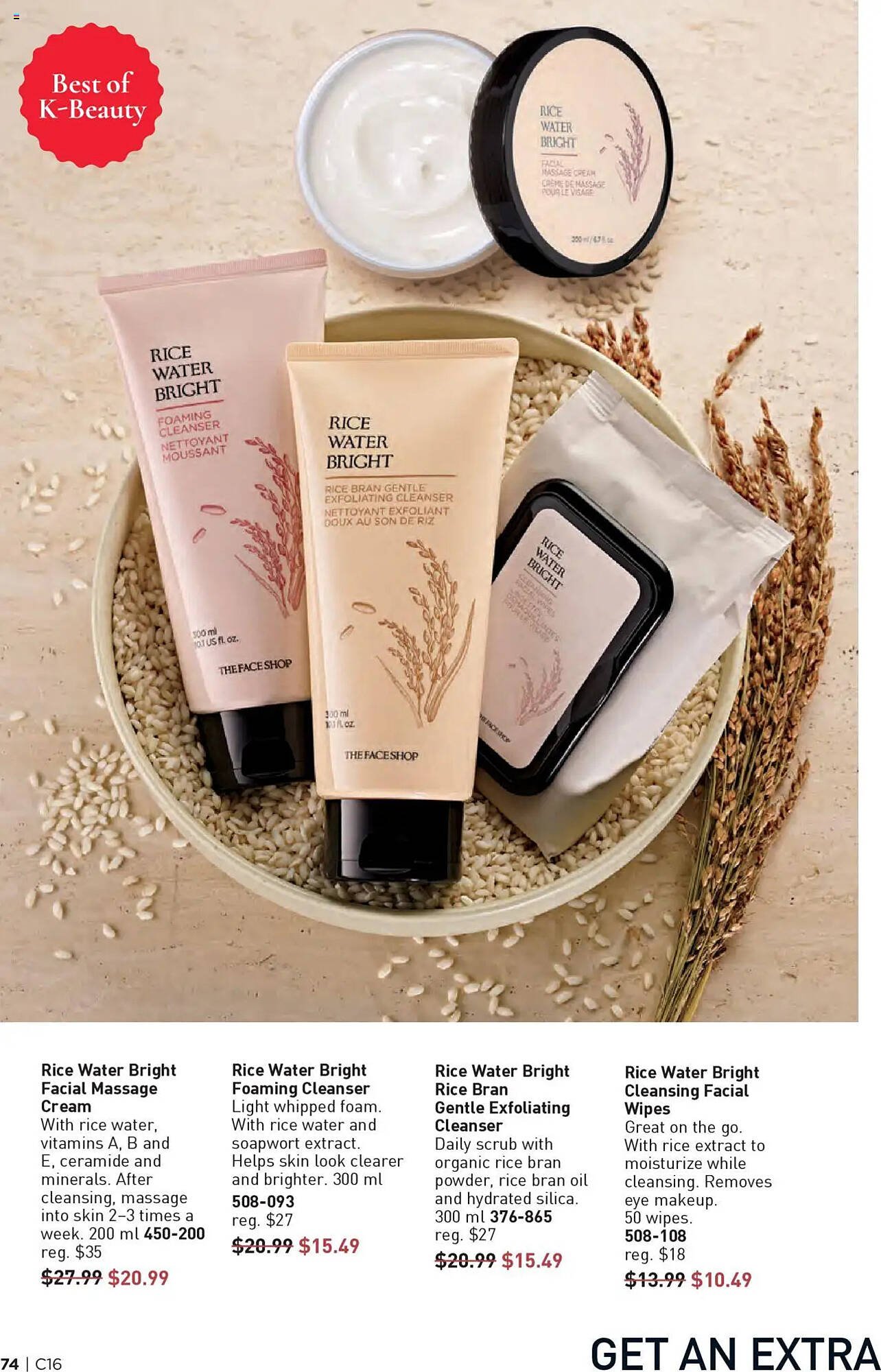 AVON flyer