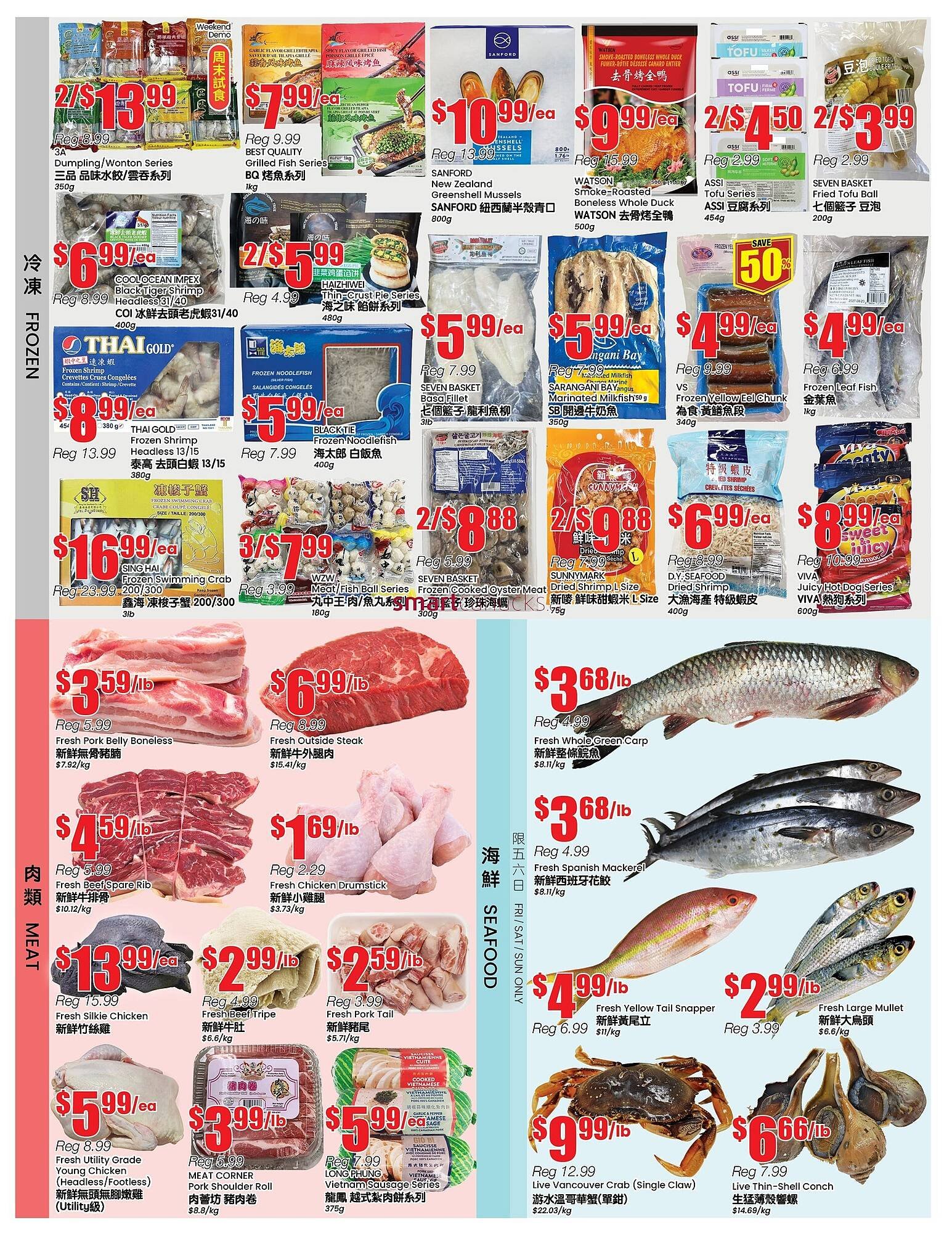 Btrust Supermarket flyer