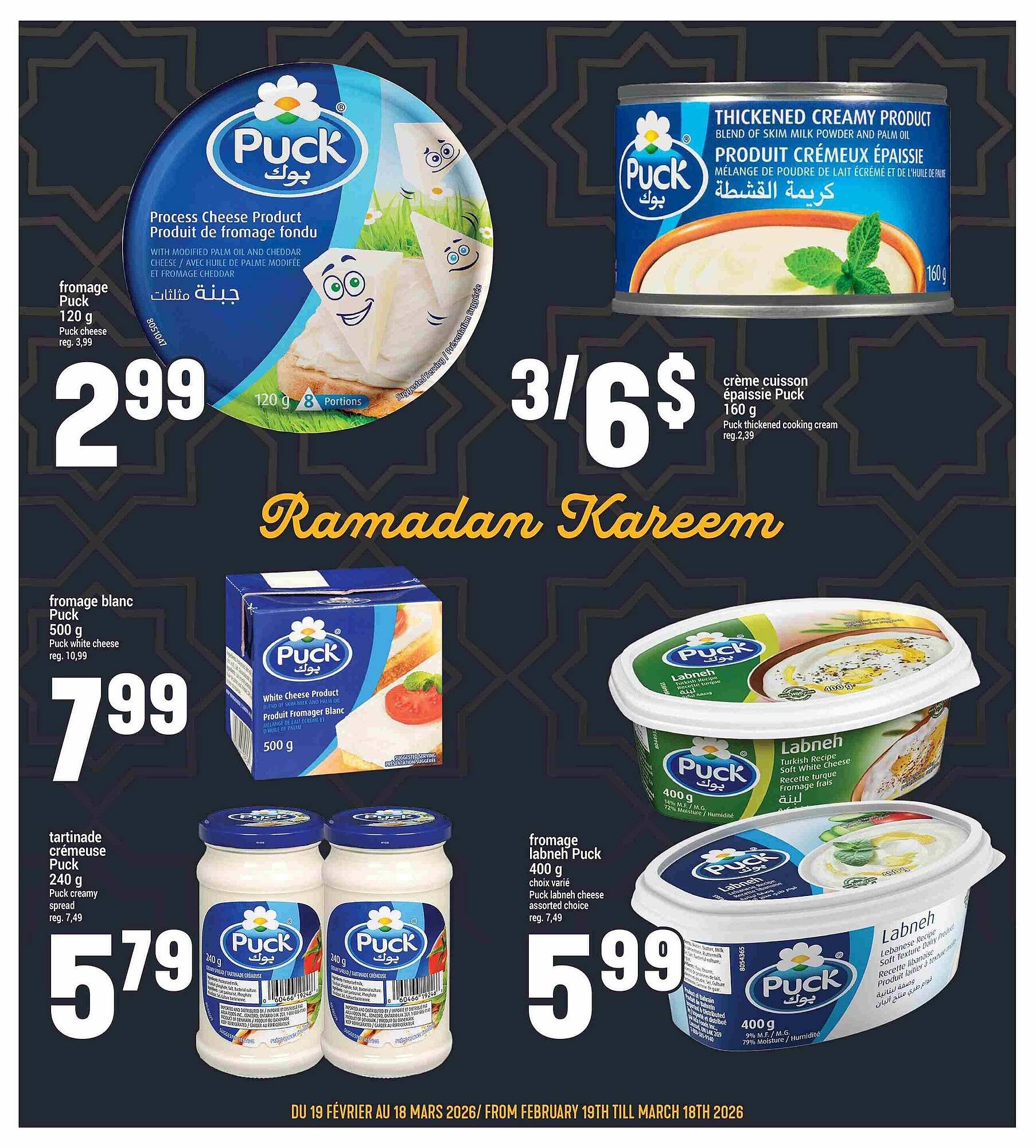 Marché Adonis flyer (2026-03-18 - 2026-03-25) | 11