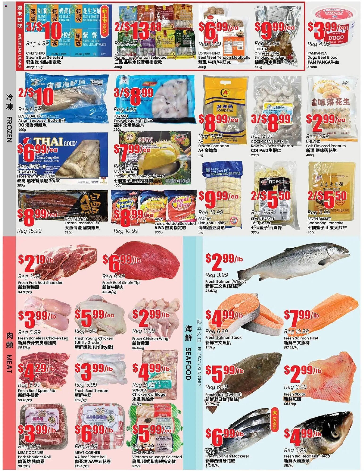 Btrust Supermarket flyer (2026-03-06 - 2026-03-12) | 3