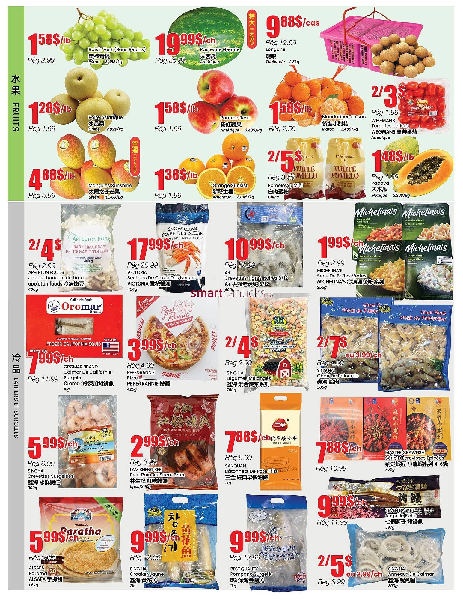 Btrust Supermarket flyer (2026-01-01 - 2026-01-07) | 2
