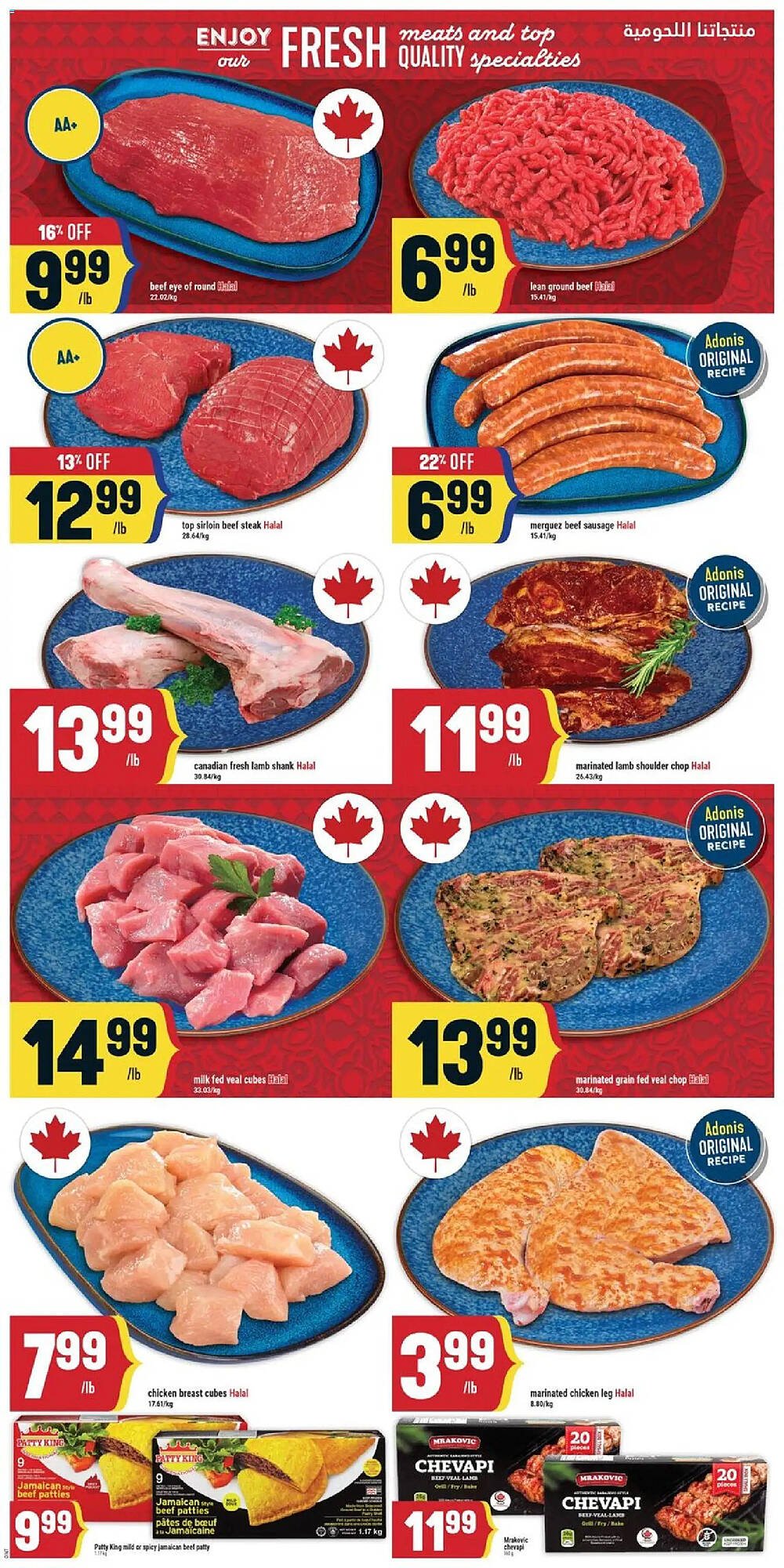 Marché Adonis flyer (2025-11-27 - 2025-12-03) | 4