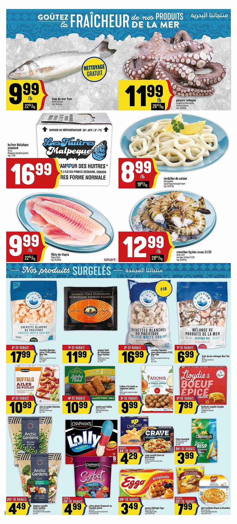 Marché Adonis flyer