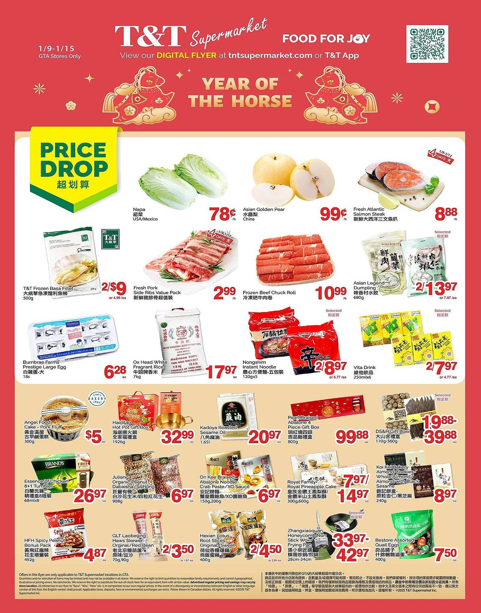 T&amp;T Supermarket flyer (2026-01-09 - 2026-01-15) | 1