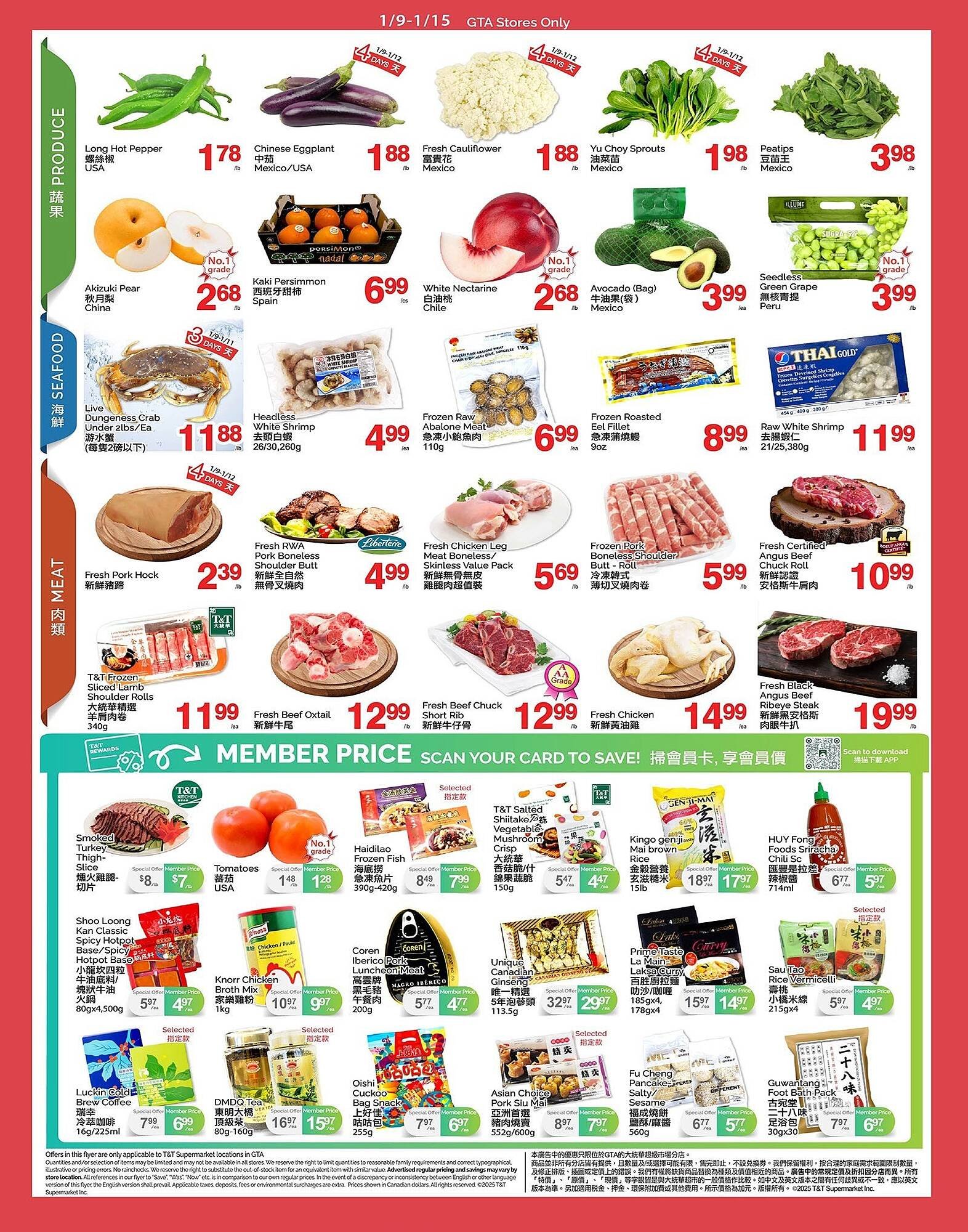 T&amp;T Supermarket flyer (2026-01-09 - 2026-01-15) | 2