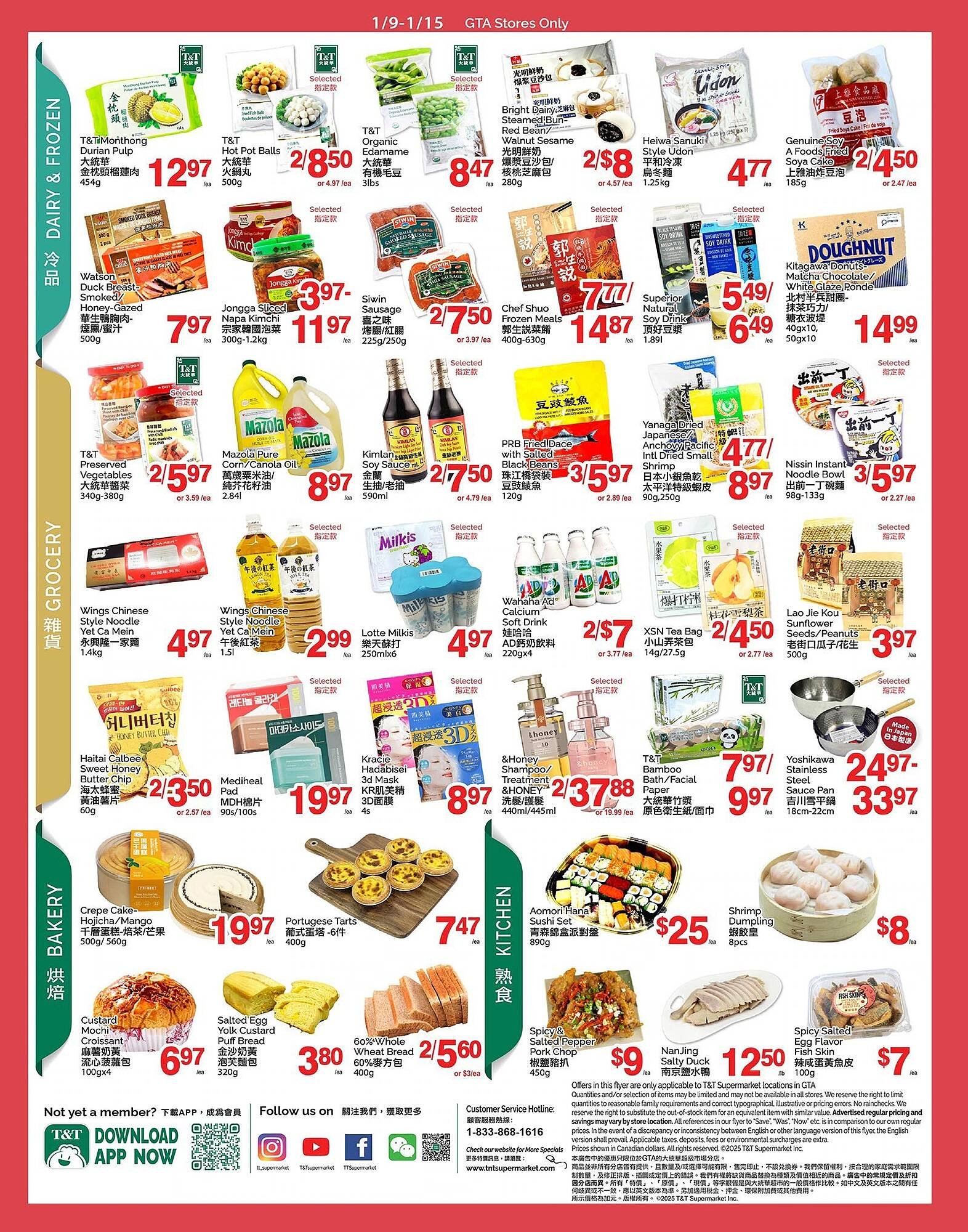 T&amp;T Supermarket flyer (2026-01-09 - 2026-01-15) | 3