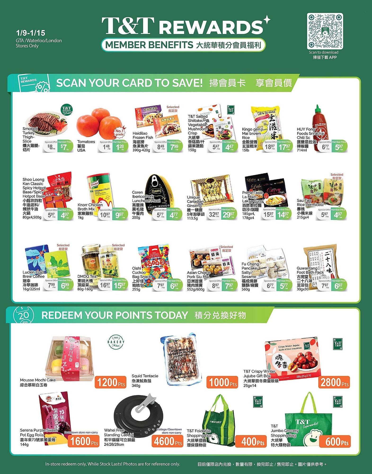 T&amp;T Supermarket flyer (2026-01-09 - 2026-01-15) | 4
