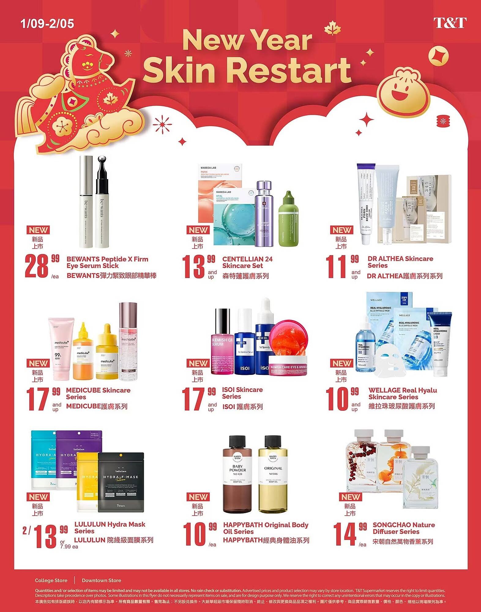 T&amp;T Supermarket flyer (2026-01-09 - 2026-01-15) | 10