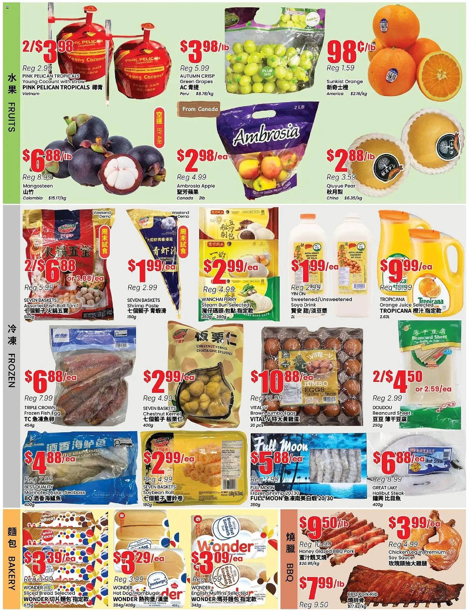 Btrust Supermarket flyer (2026-03-06 - 2026-03-12) | 2