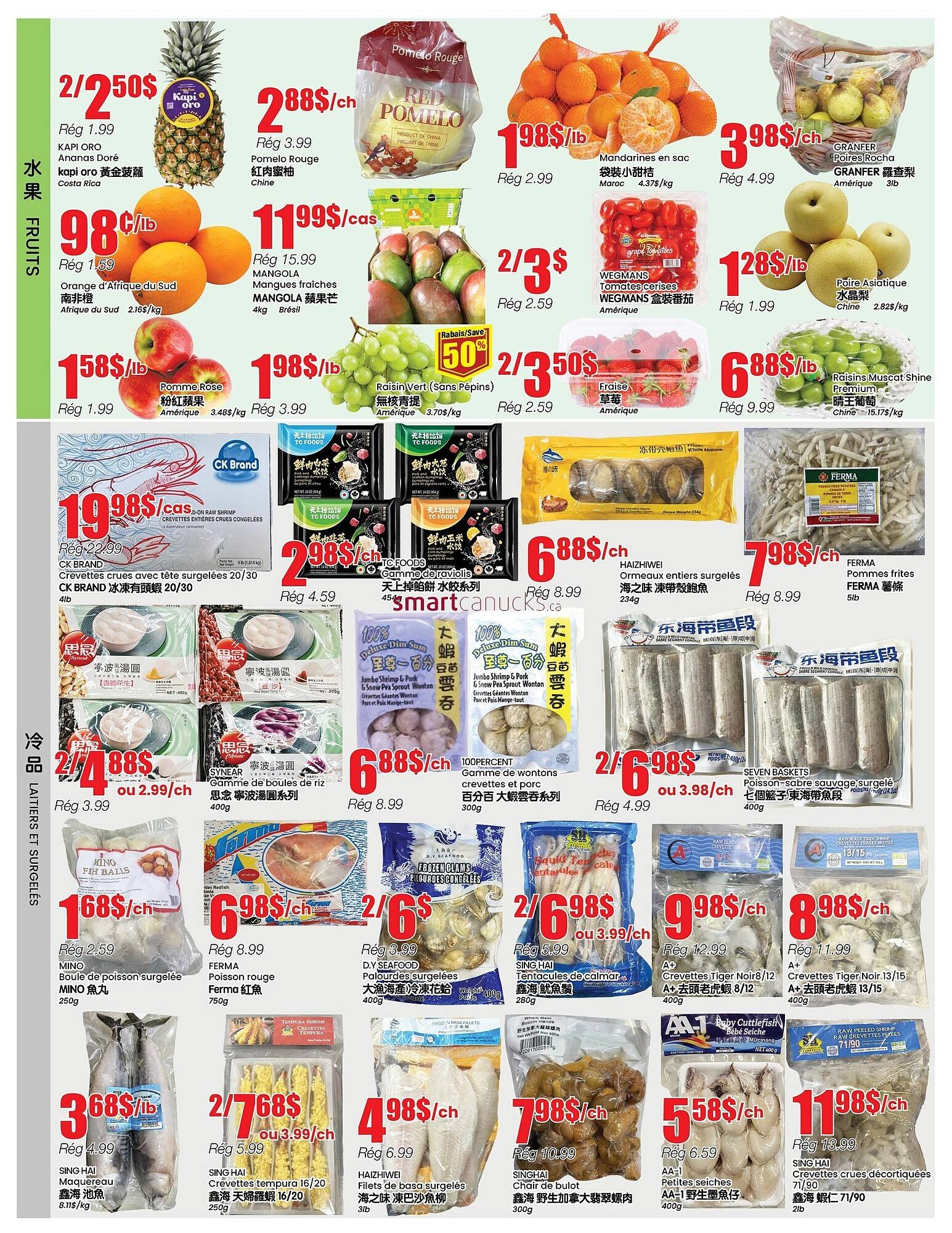 Btrust Supermarket flyer (2025-12-25 - 2025-12-31) | 2