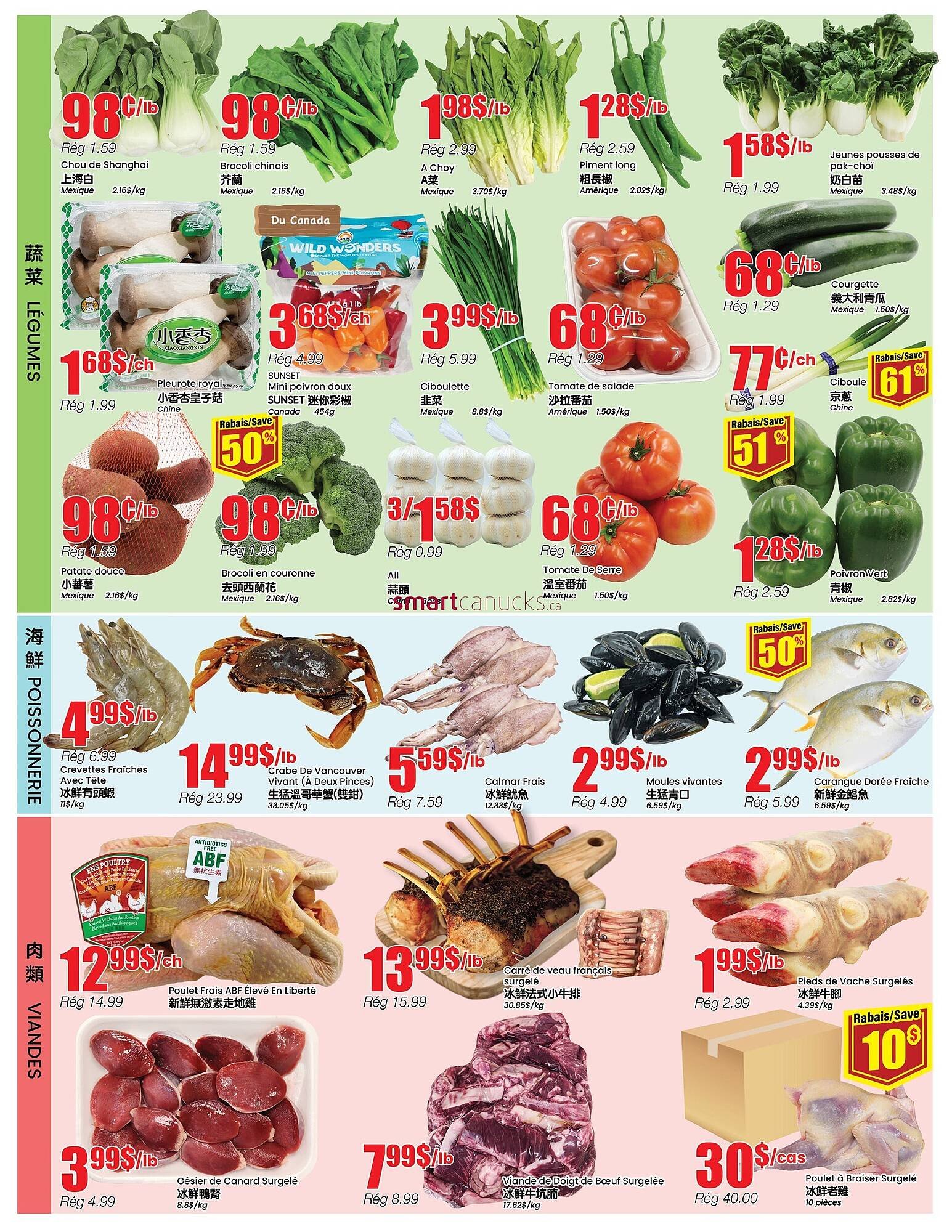 Btrust Supermarket flyer (2025-12-25 - 2025-12-31) | 3