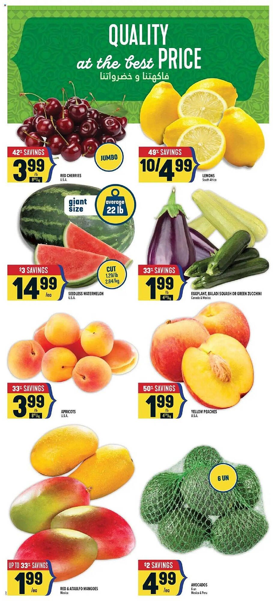 Marché Adonis flyer