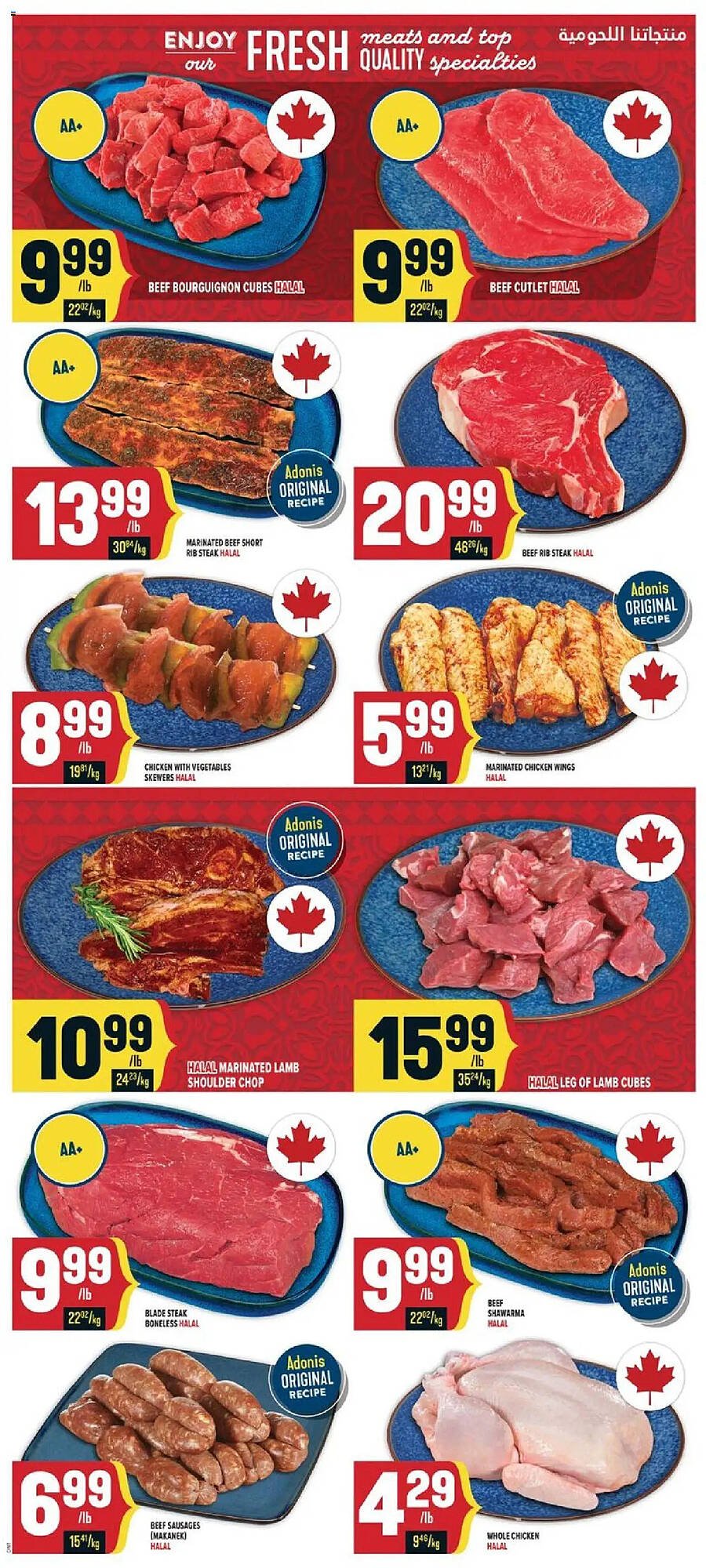 Marché Adonis flyer