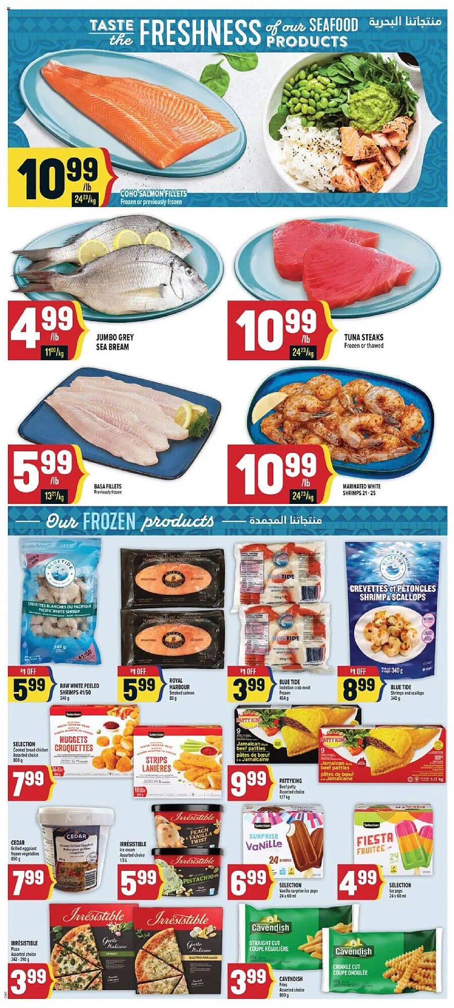 Marché Adonis flyer