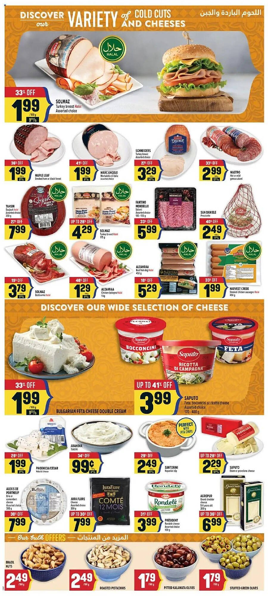 Marché Adonis flyer