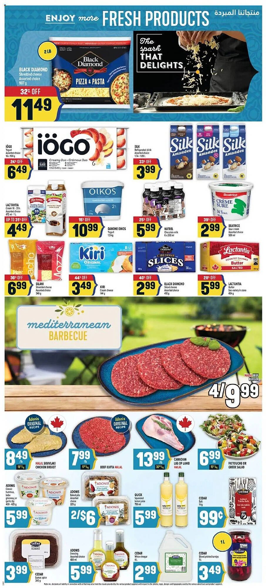 Marché Adonis flyer