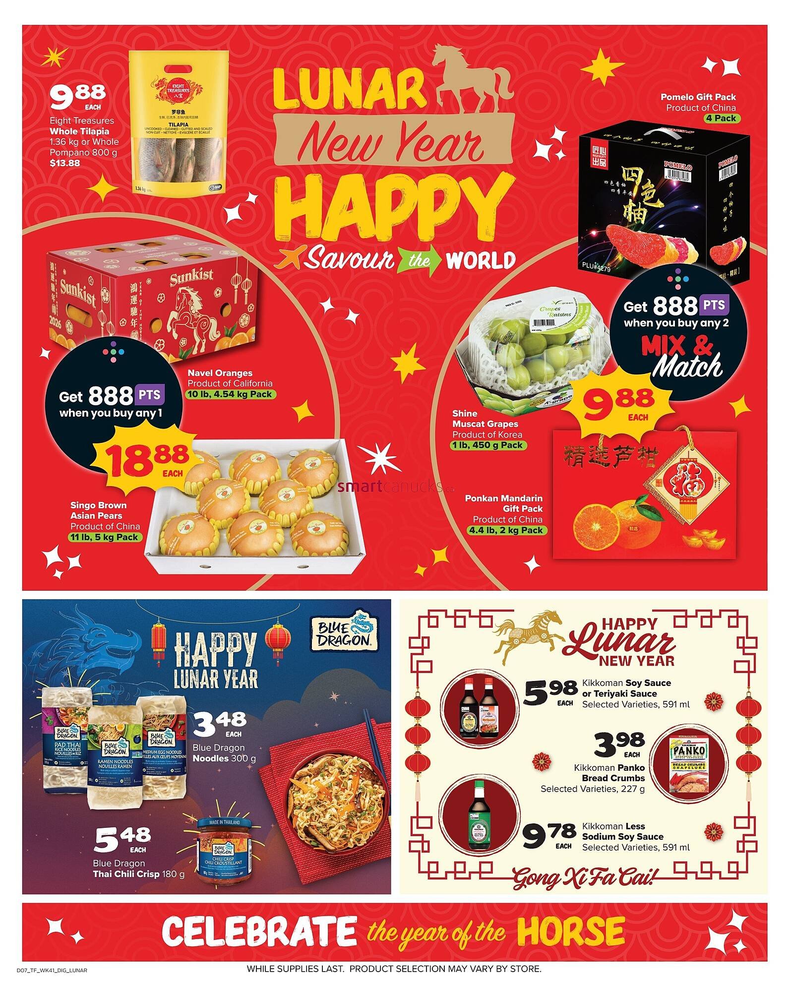 Thrifty Foods flyer (2026-02-05 - 2026-02-11) | 16