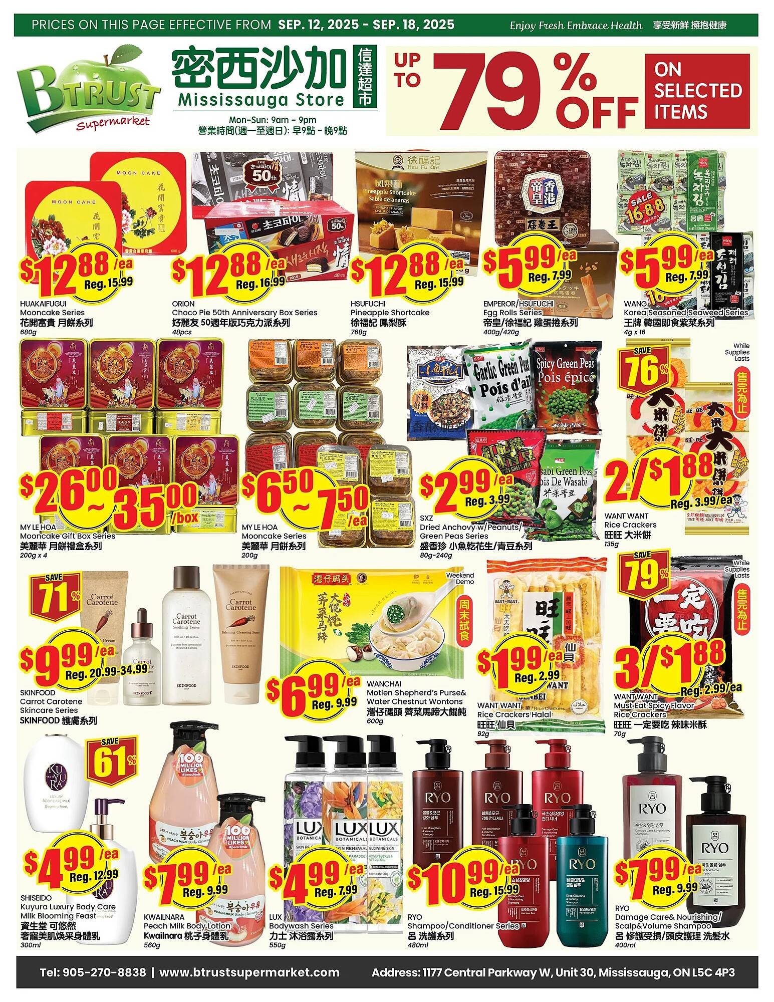 Btrust Supermarket flyer (2025-09-11 - 2025-09-17) | 1