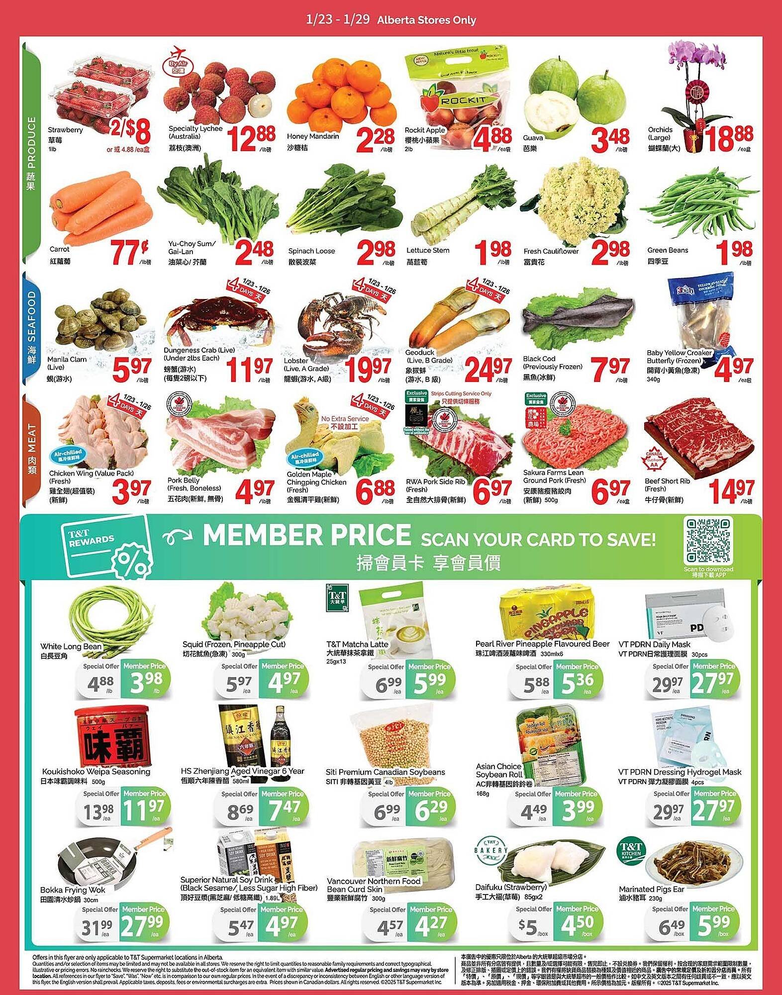 T&amp;T Supermarket flyer
